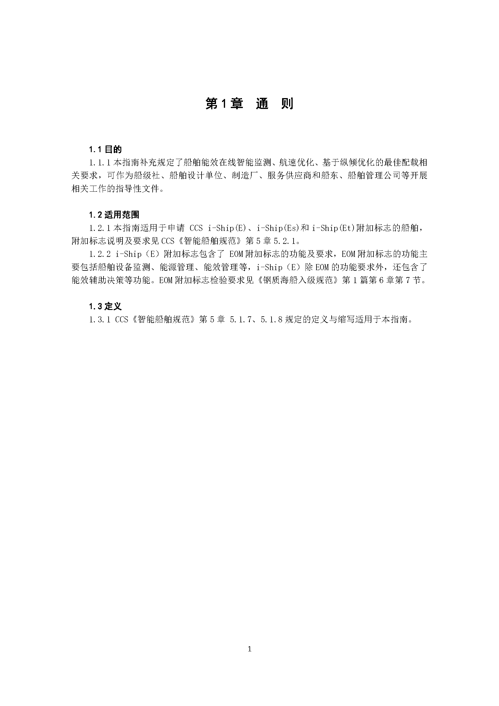 A_页面_05.png