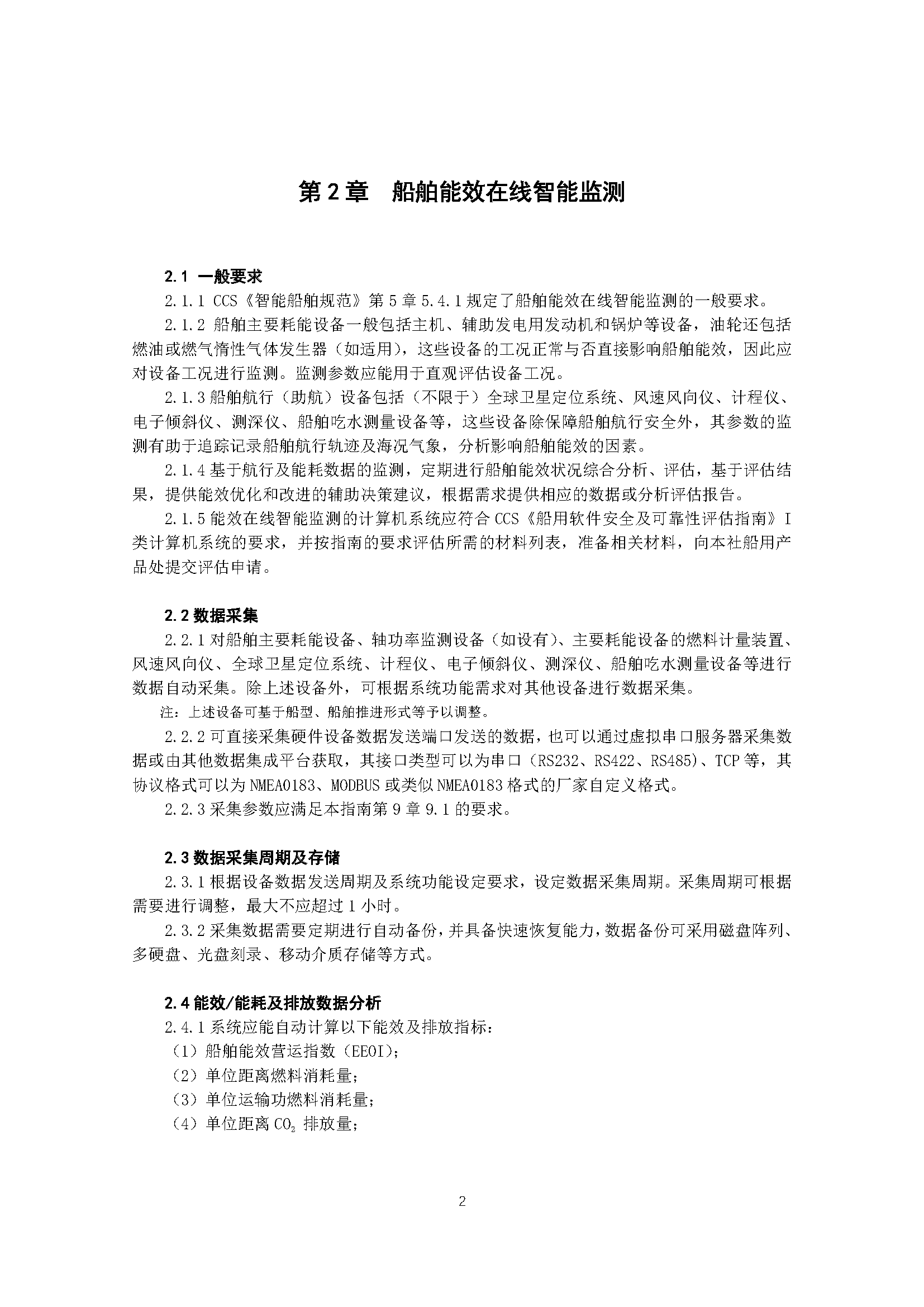 A_页面_06.png