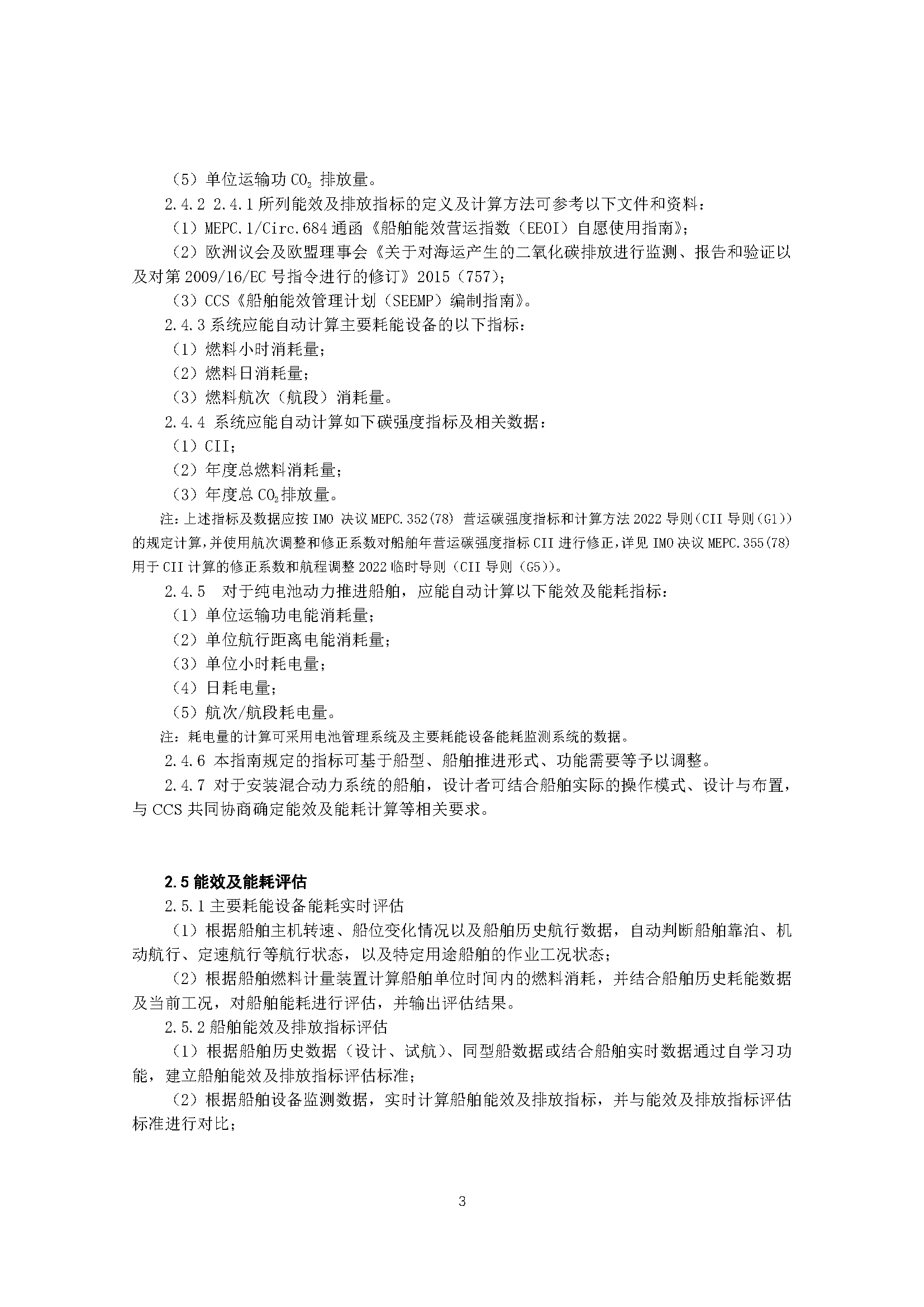 A_页面_07.png