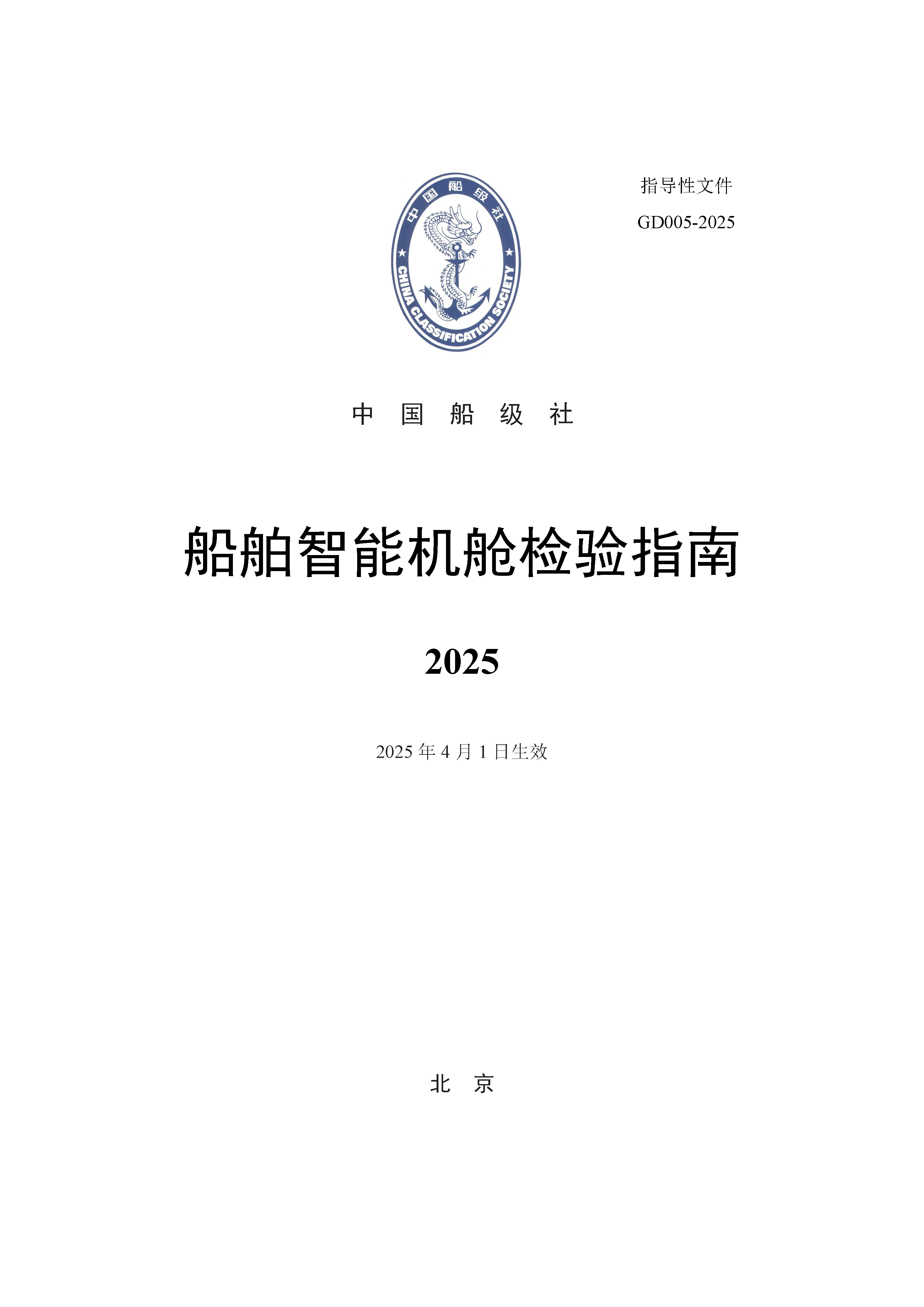 A_页面_01.png