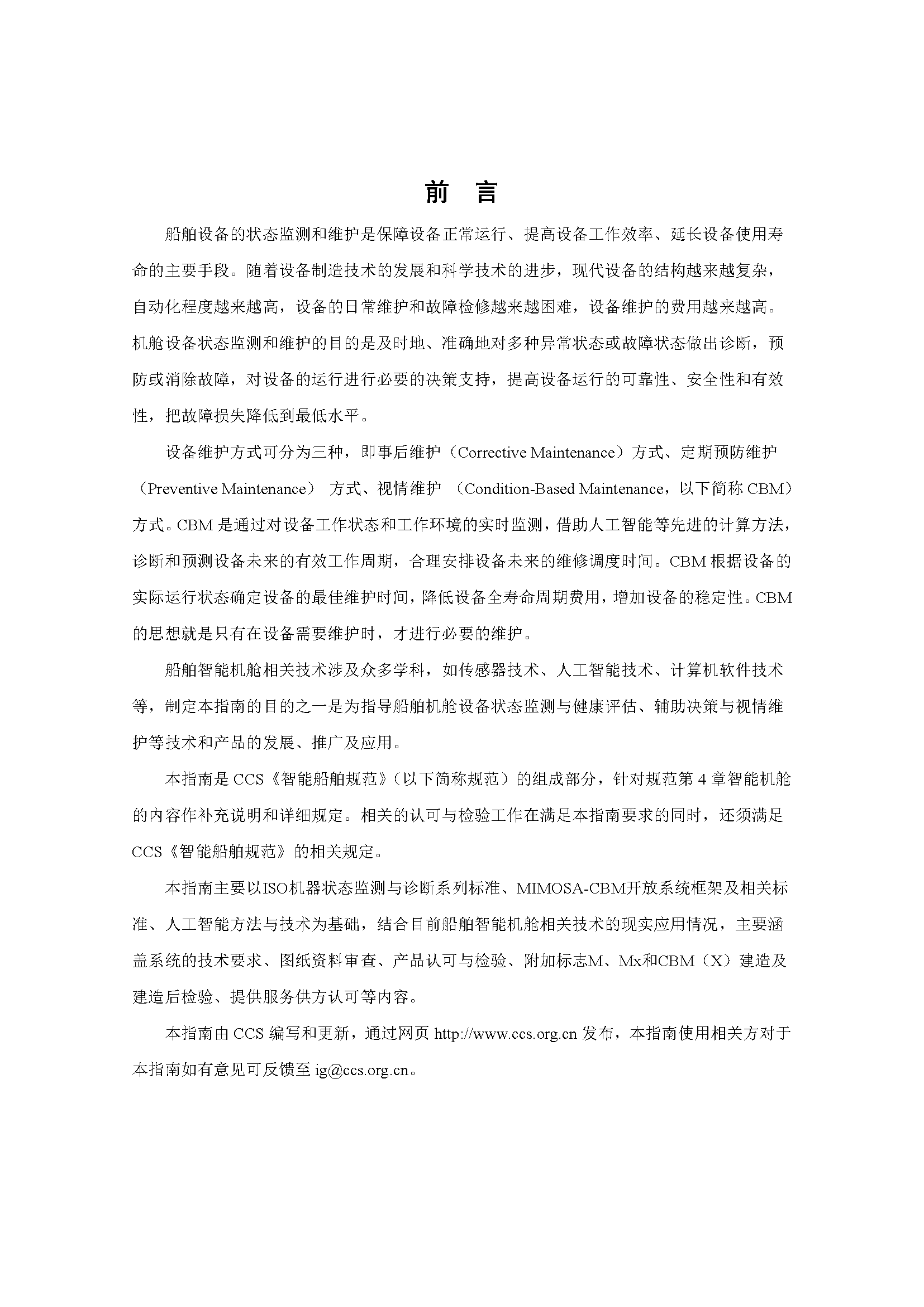 A_页面_02.png