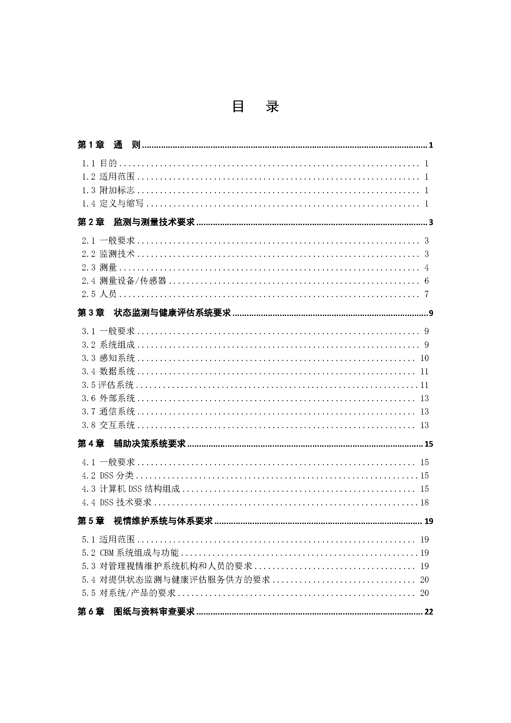 A_页面_03.png