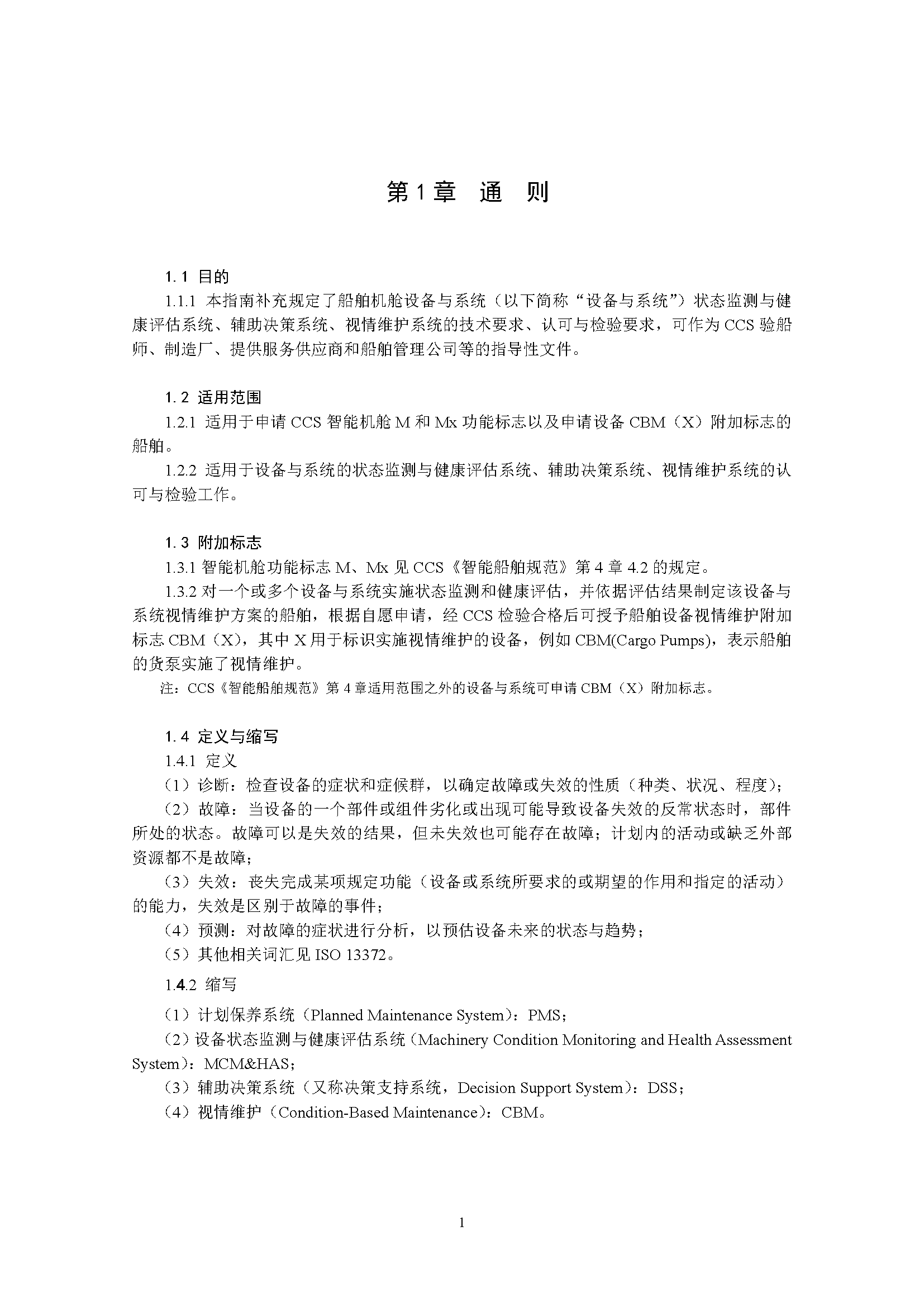 A_页面_05.png