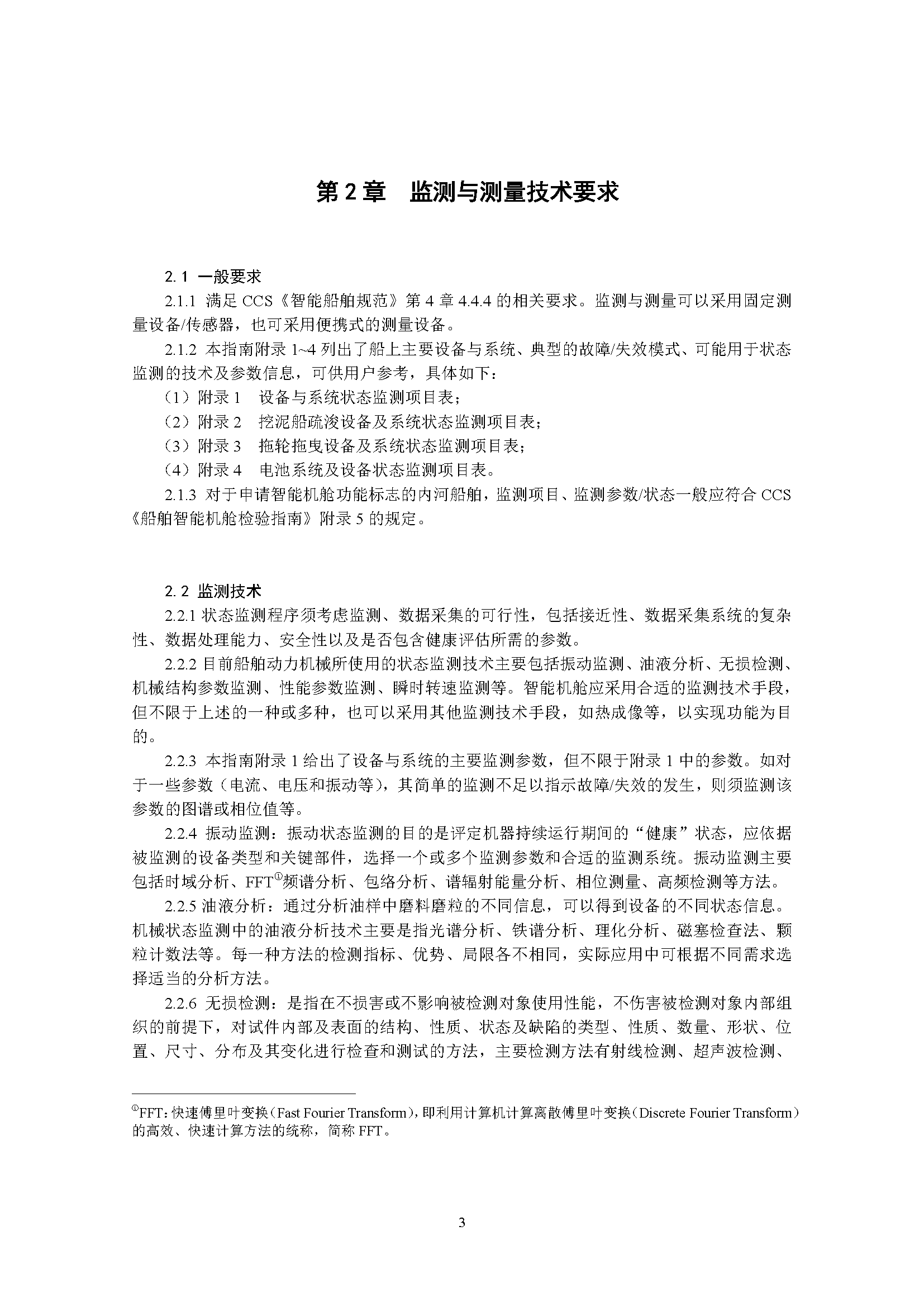 A_页面_07.png