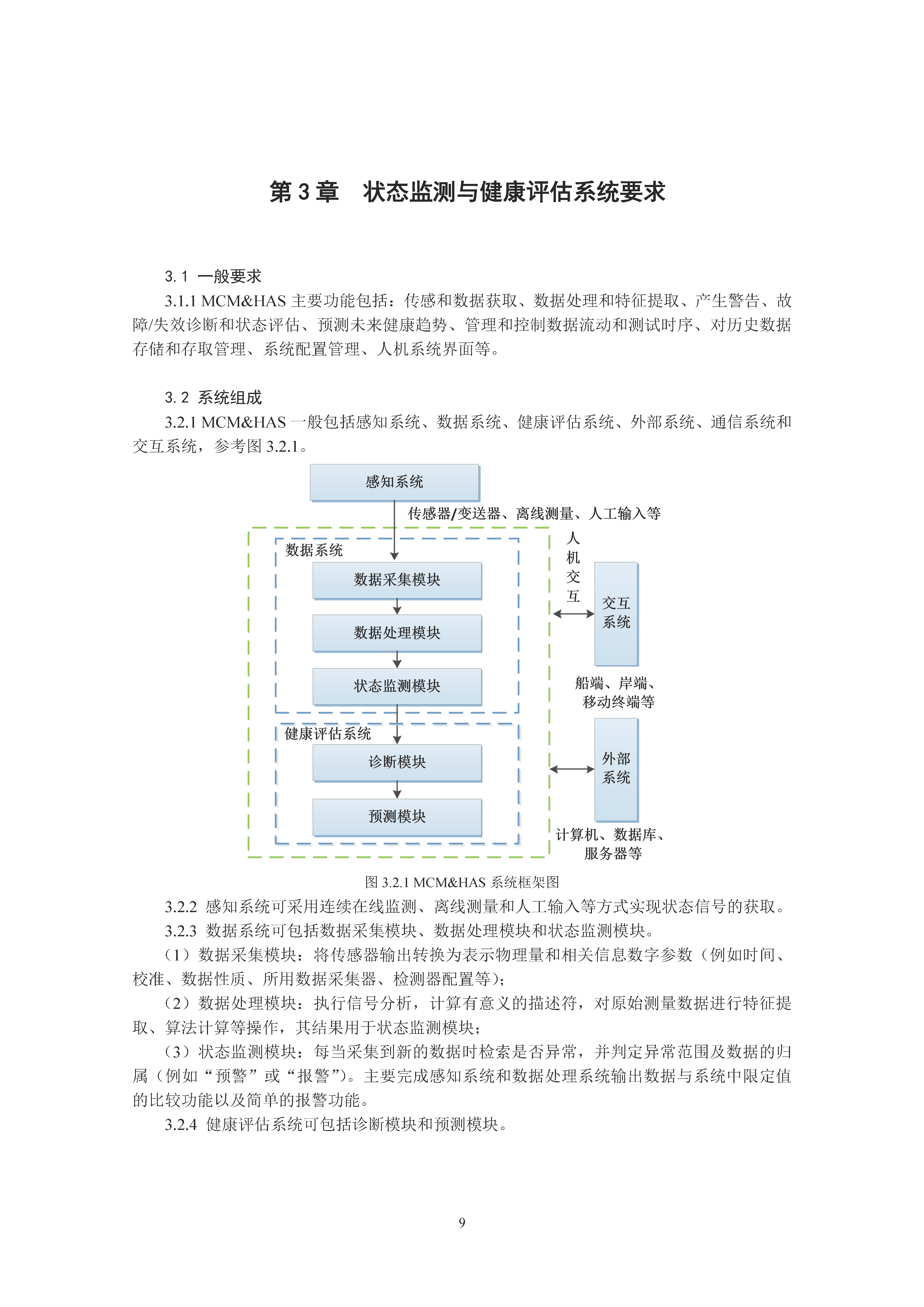 A_页面_13.png
