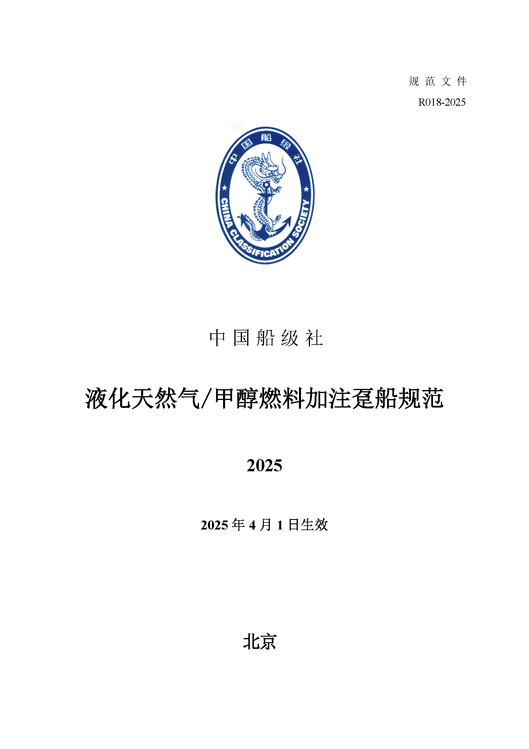 A_页面_01.png