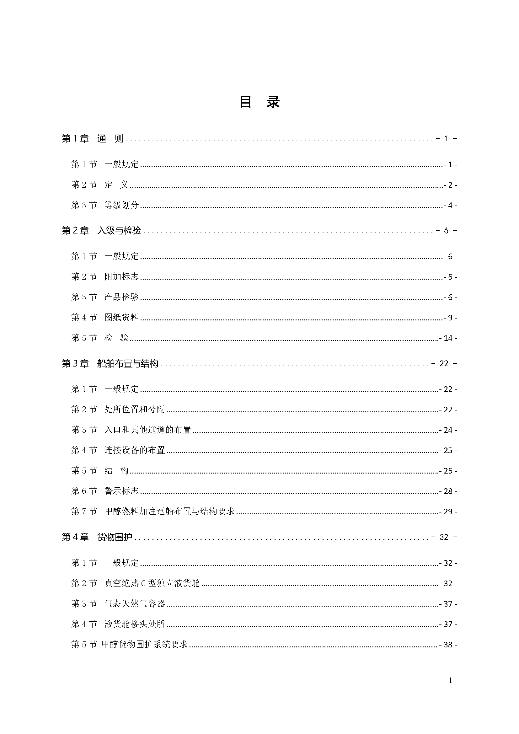 A_页面_02.png