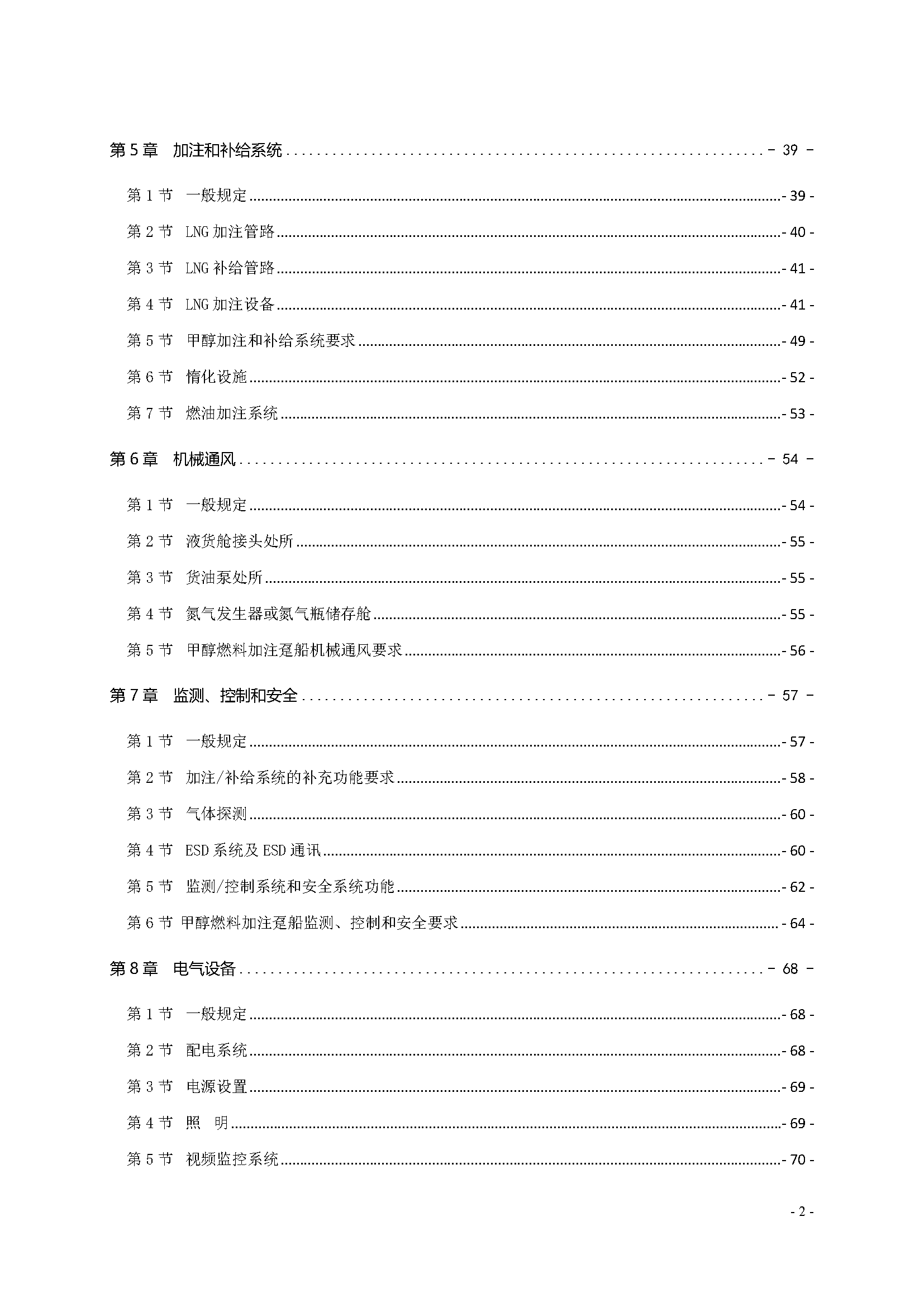 A_页面_03.png