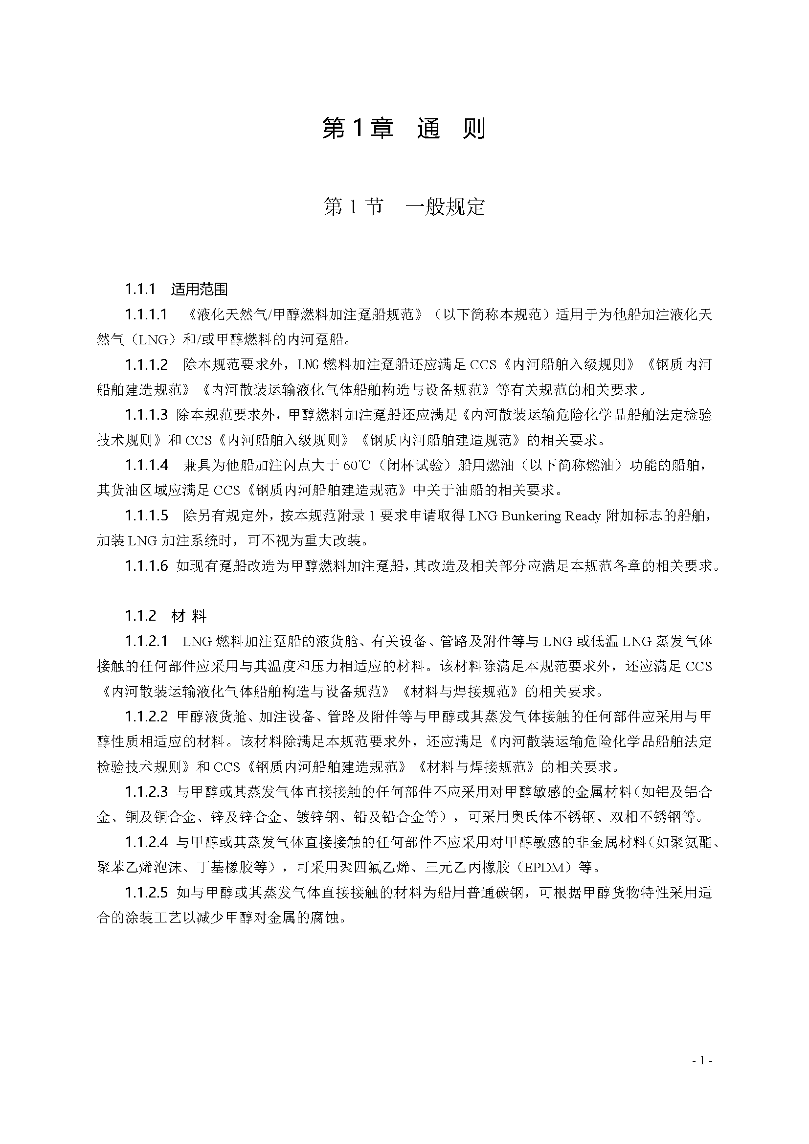 A_页面_05.png
