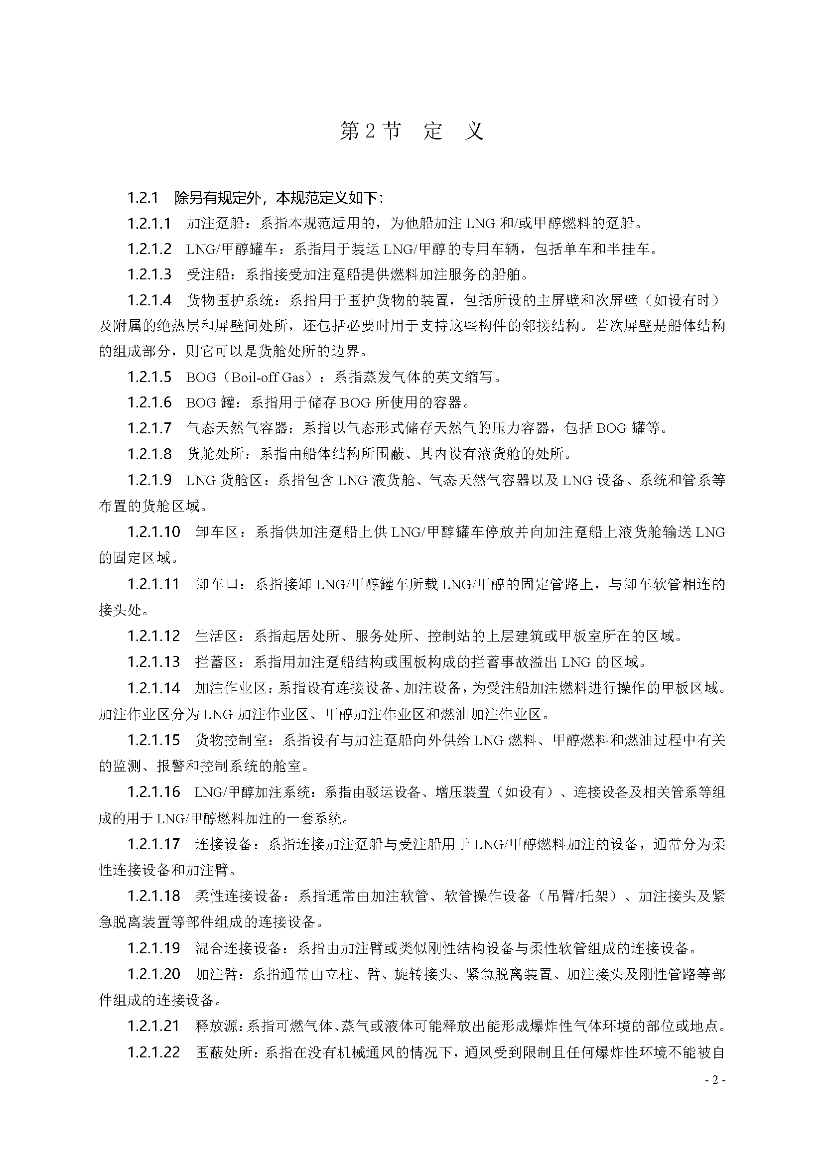 A_页面_06.png