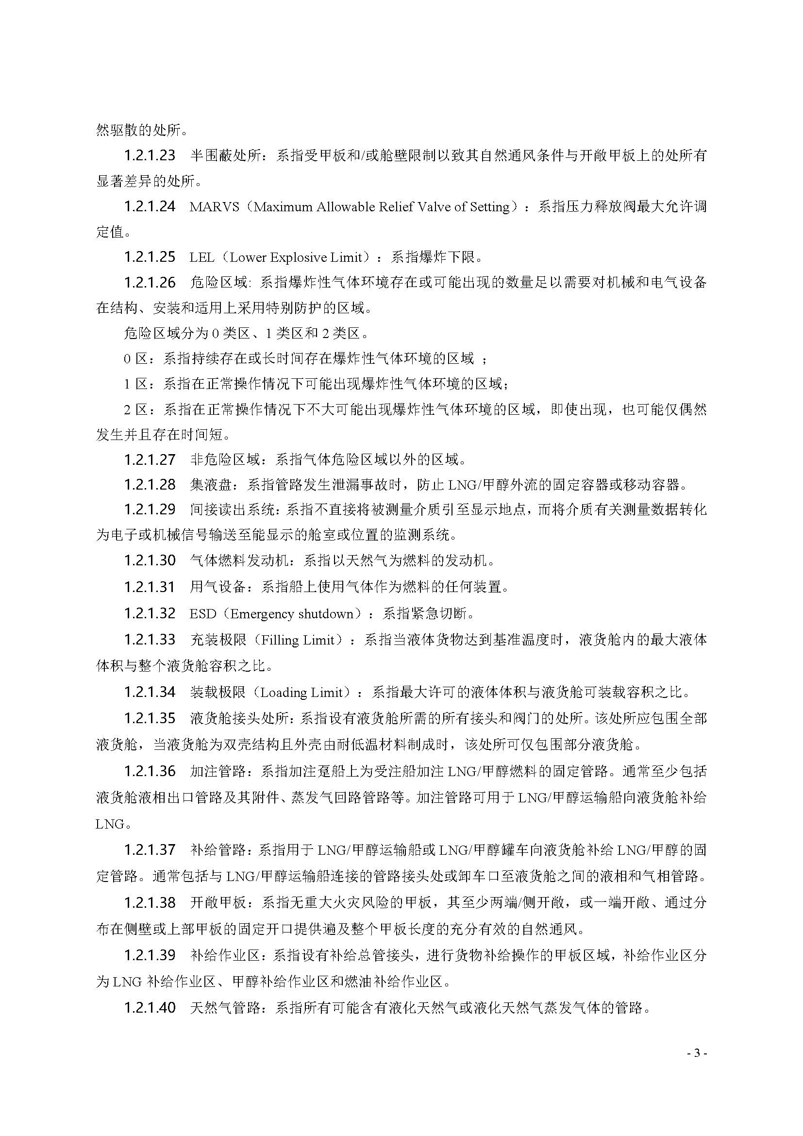 A_页面_07.png