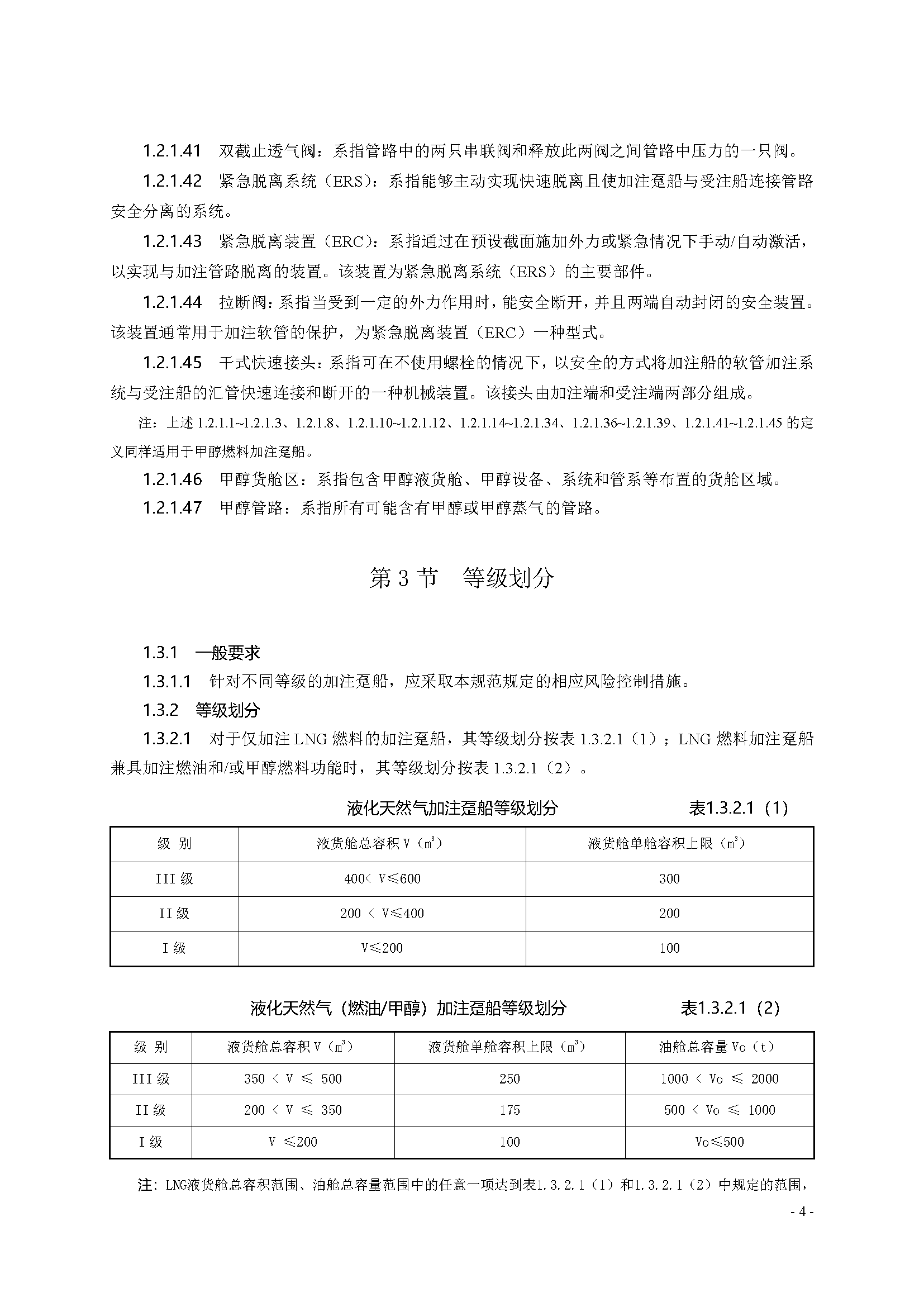 A_页面_08.png
