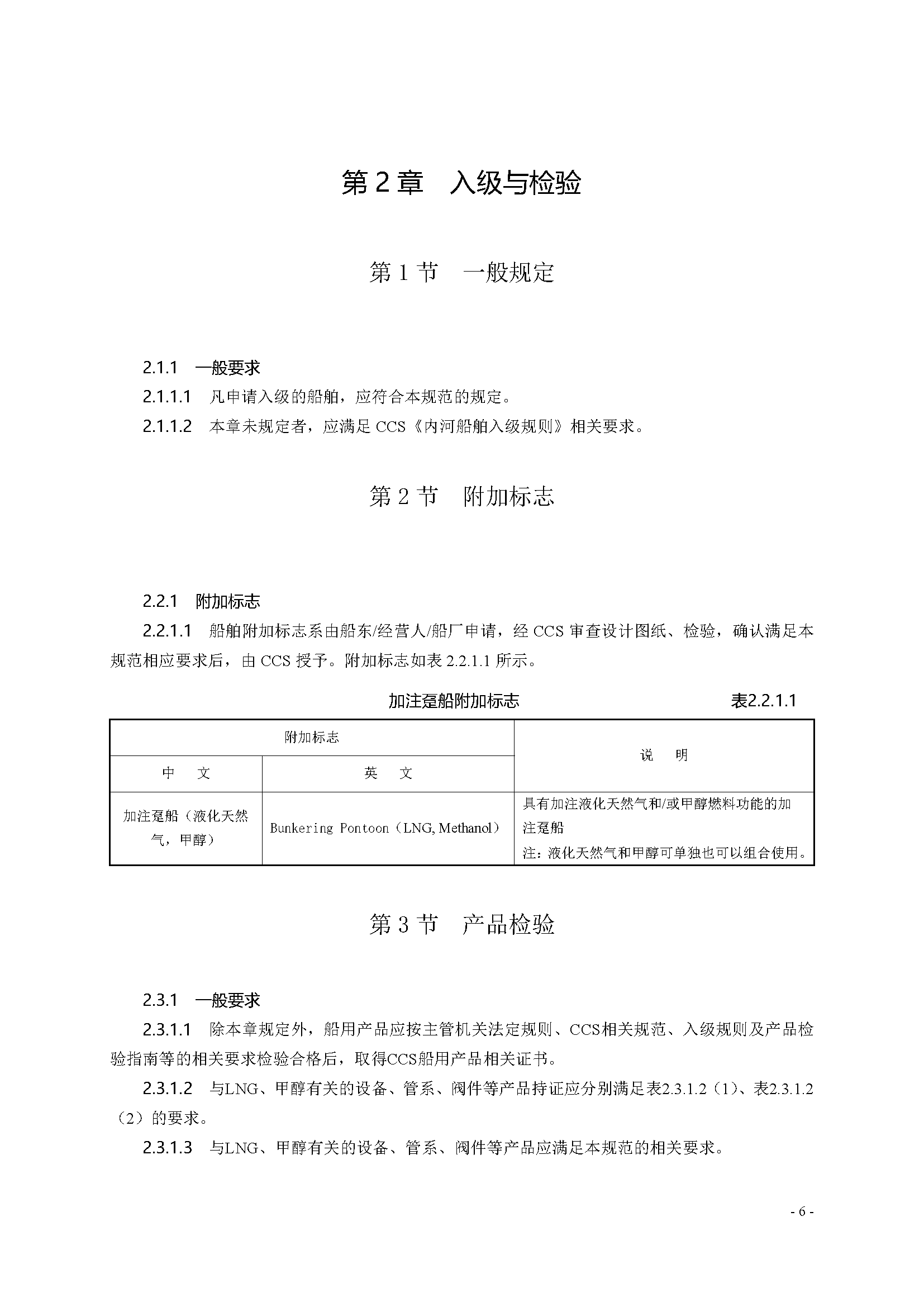 A_页面_10.png