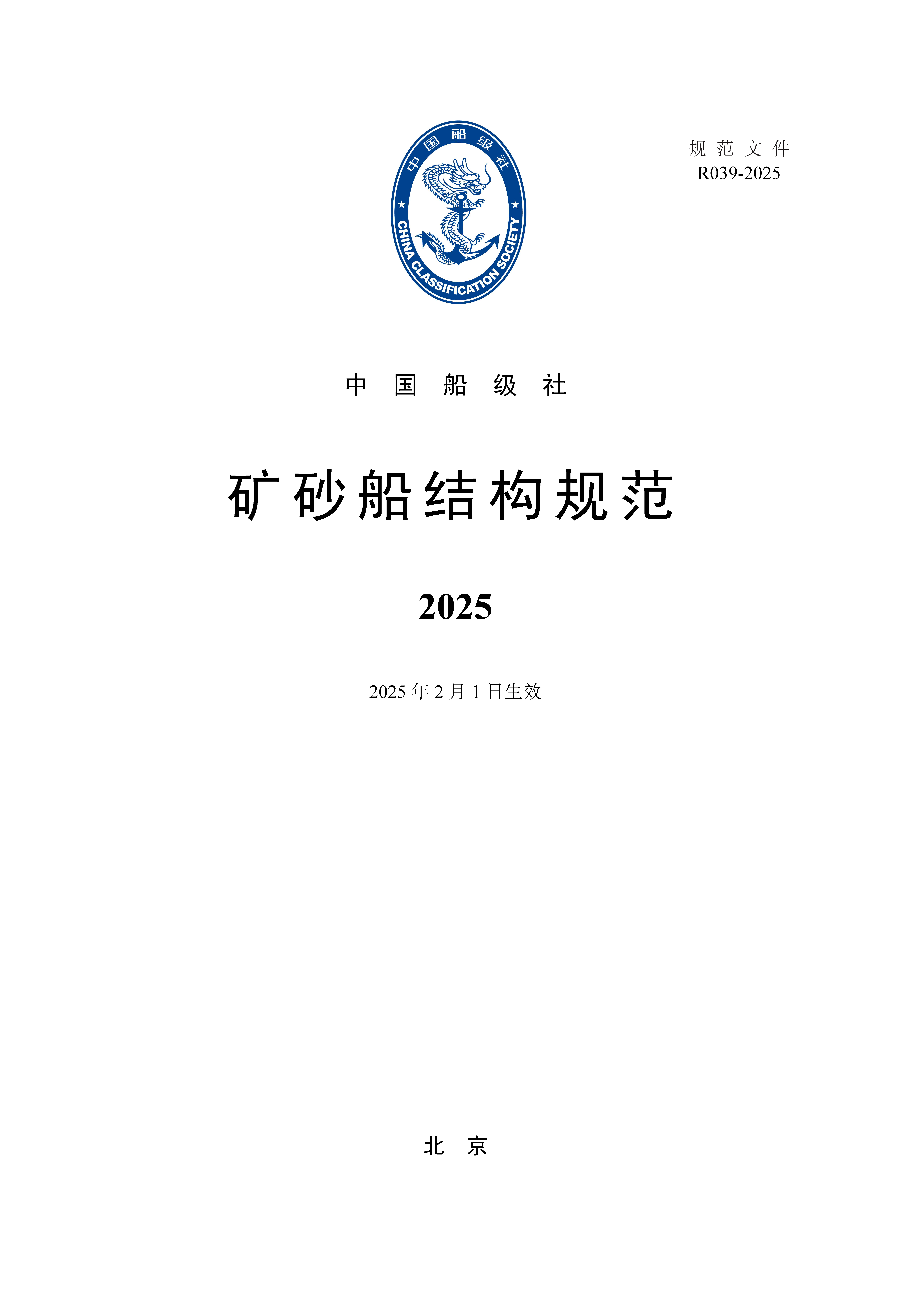 A_页面_001.png