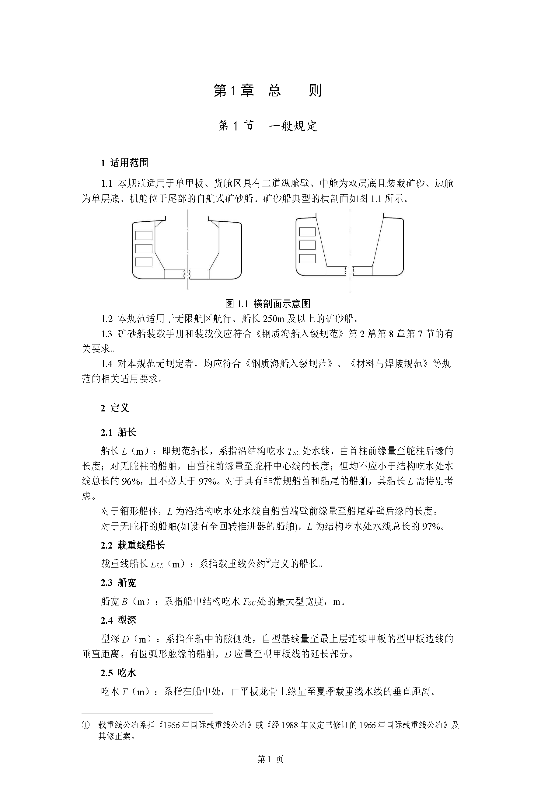 A_页面_005.png