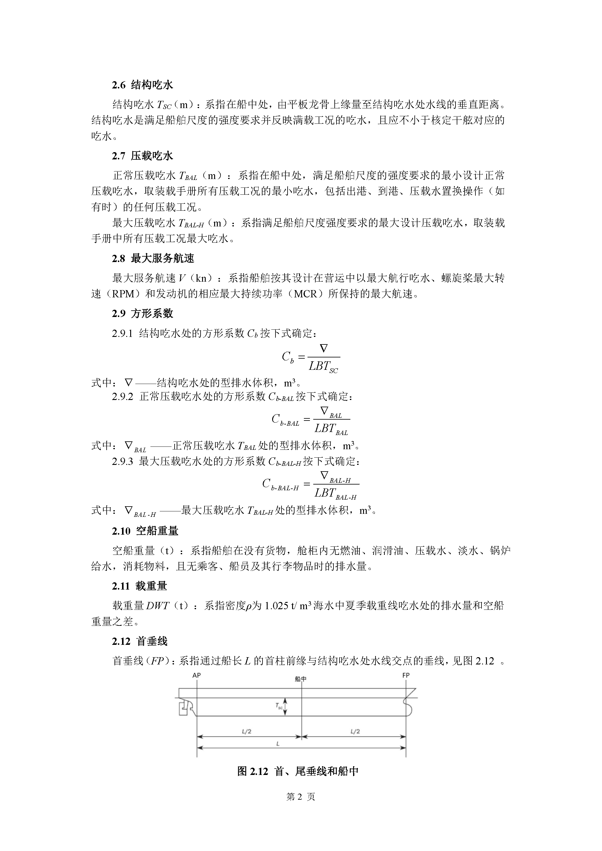 A_页面_006.png