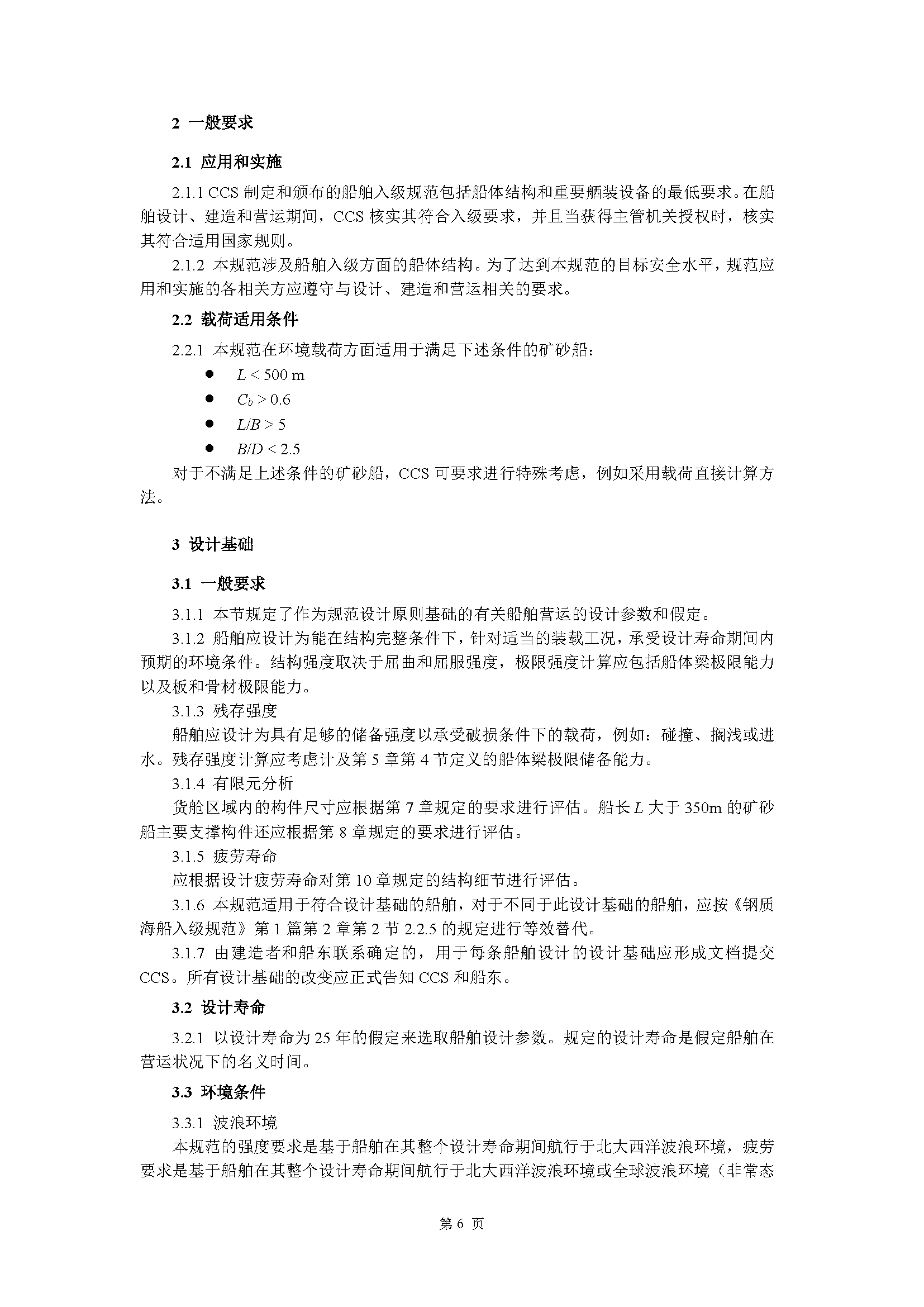 A_页面_010.png