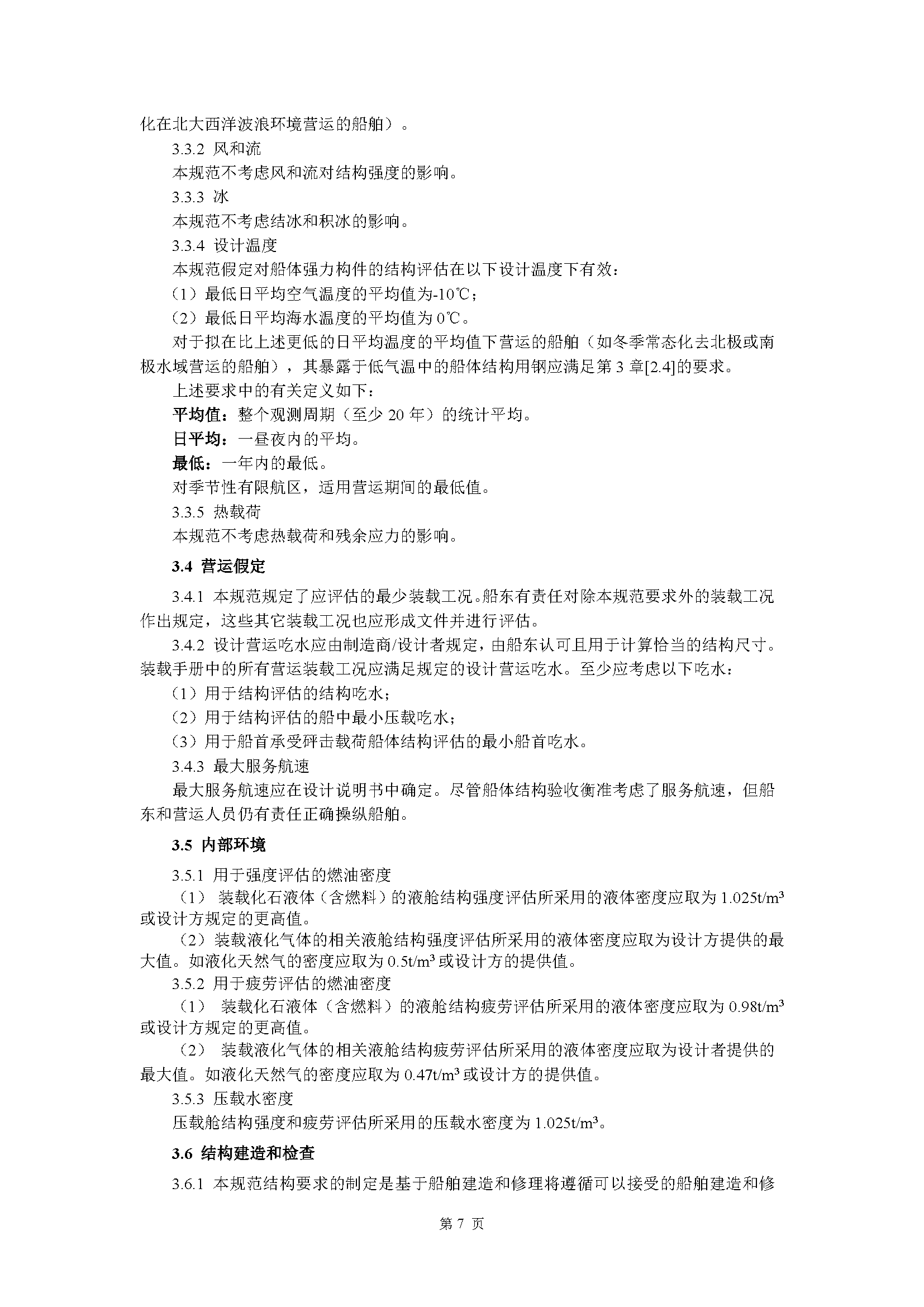 A_页面_011.png