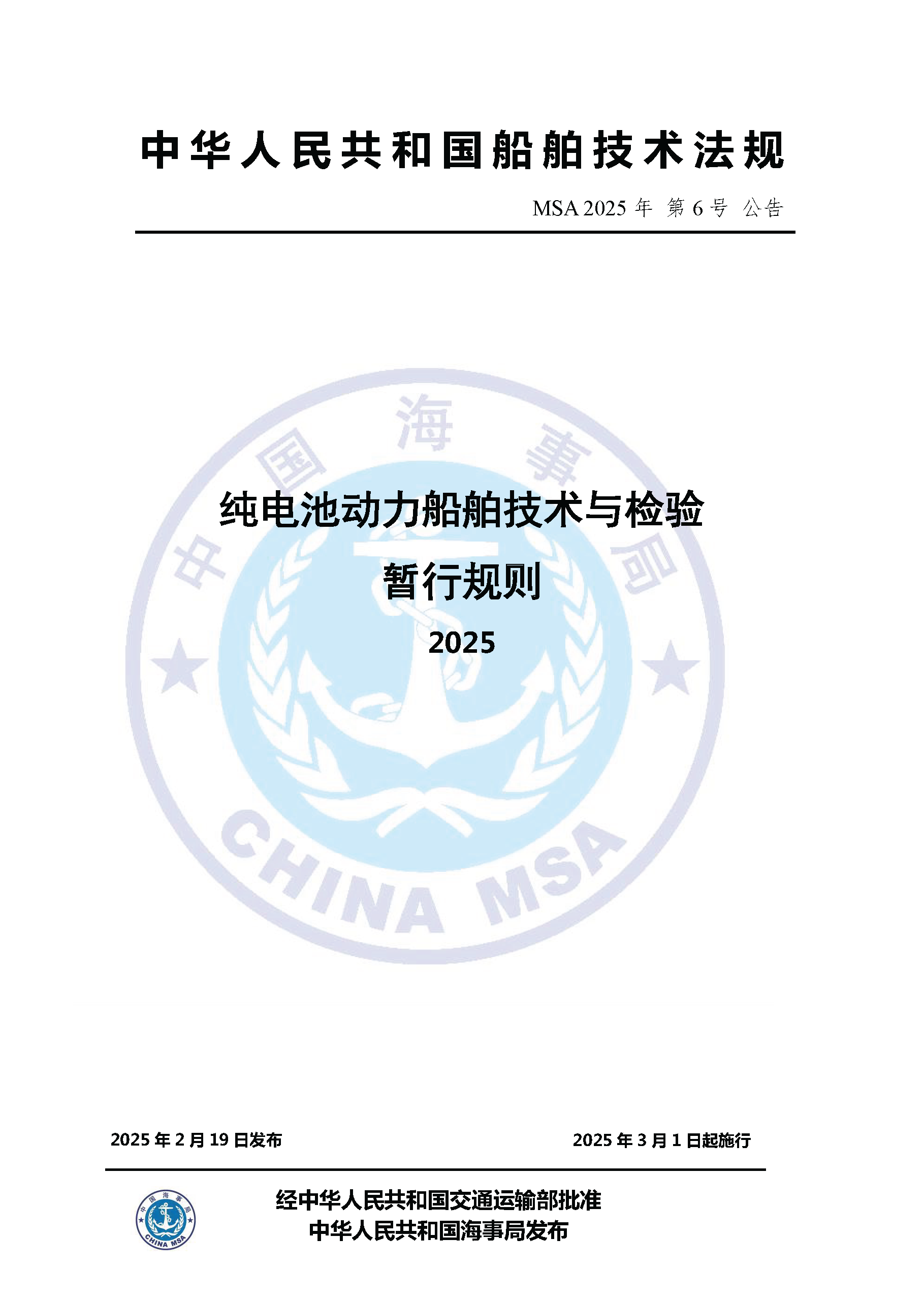 A_页面_01.png