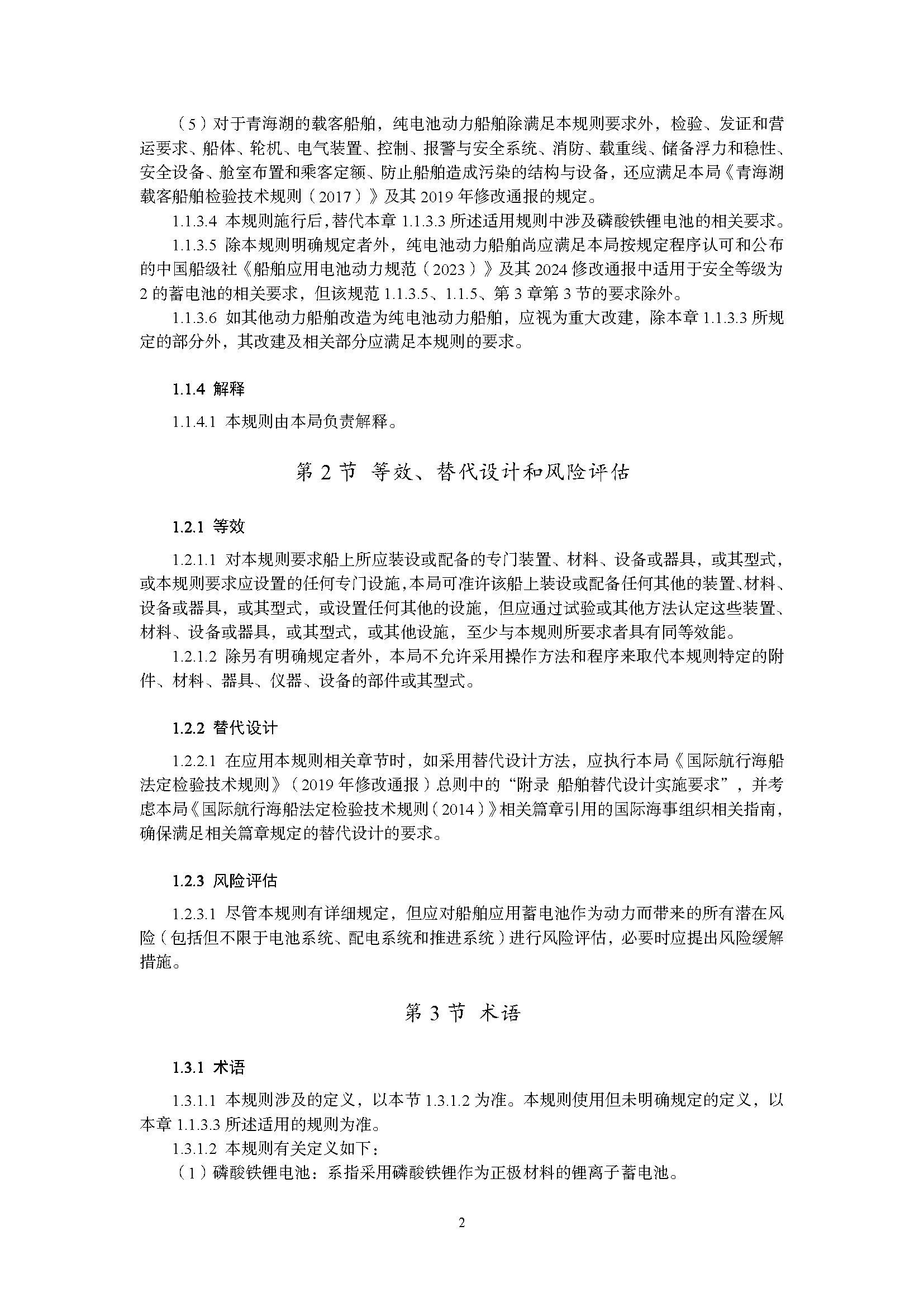 A_页面_06.png