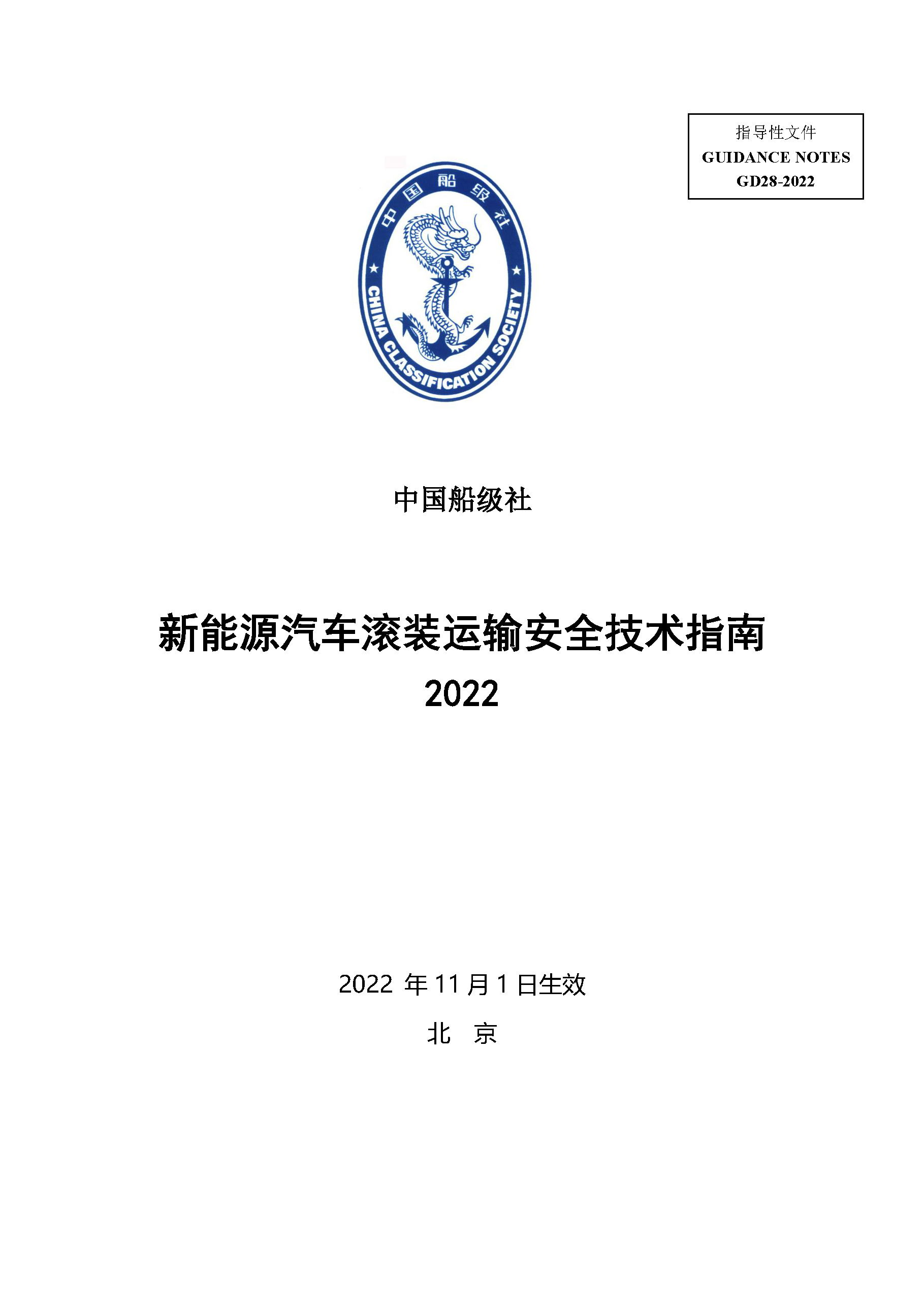 1_页面_01.png