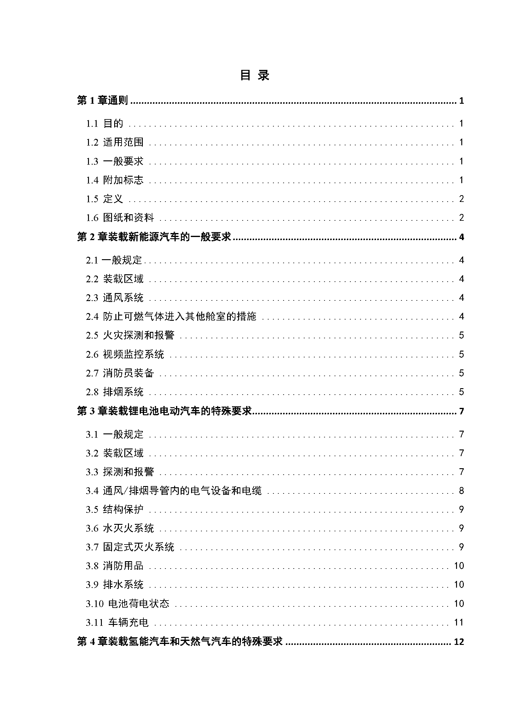 1_页面_02.png