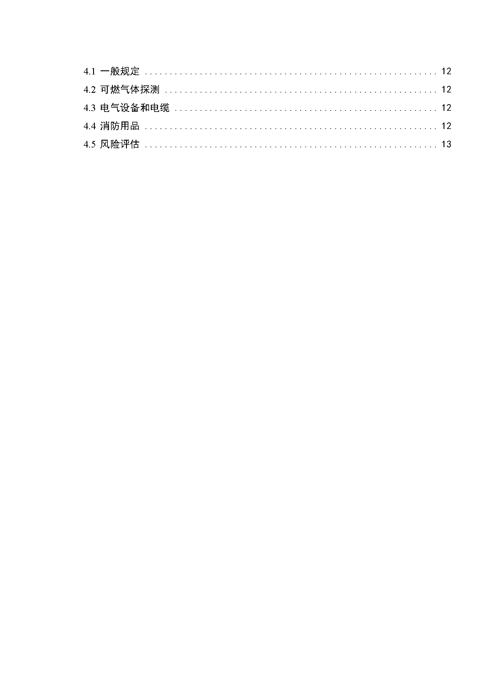 1_页面_03.png