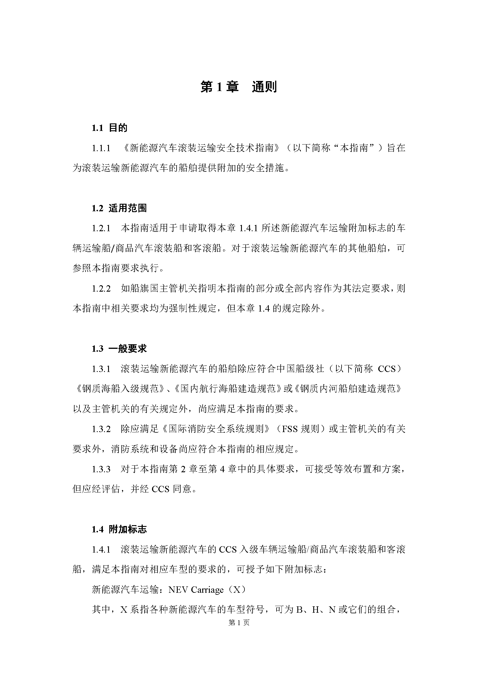 1_页面_04.png