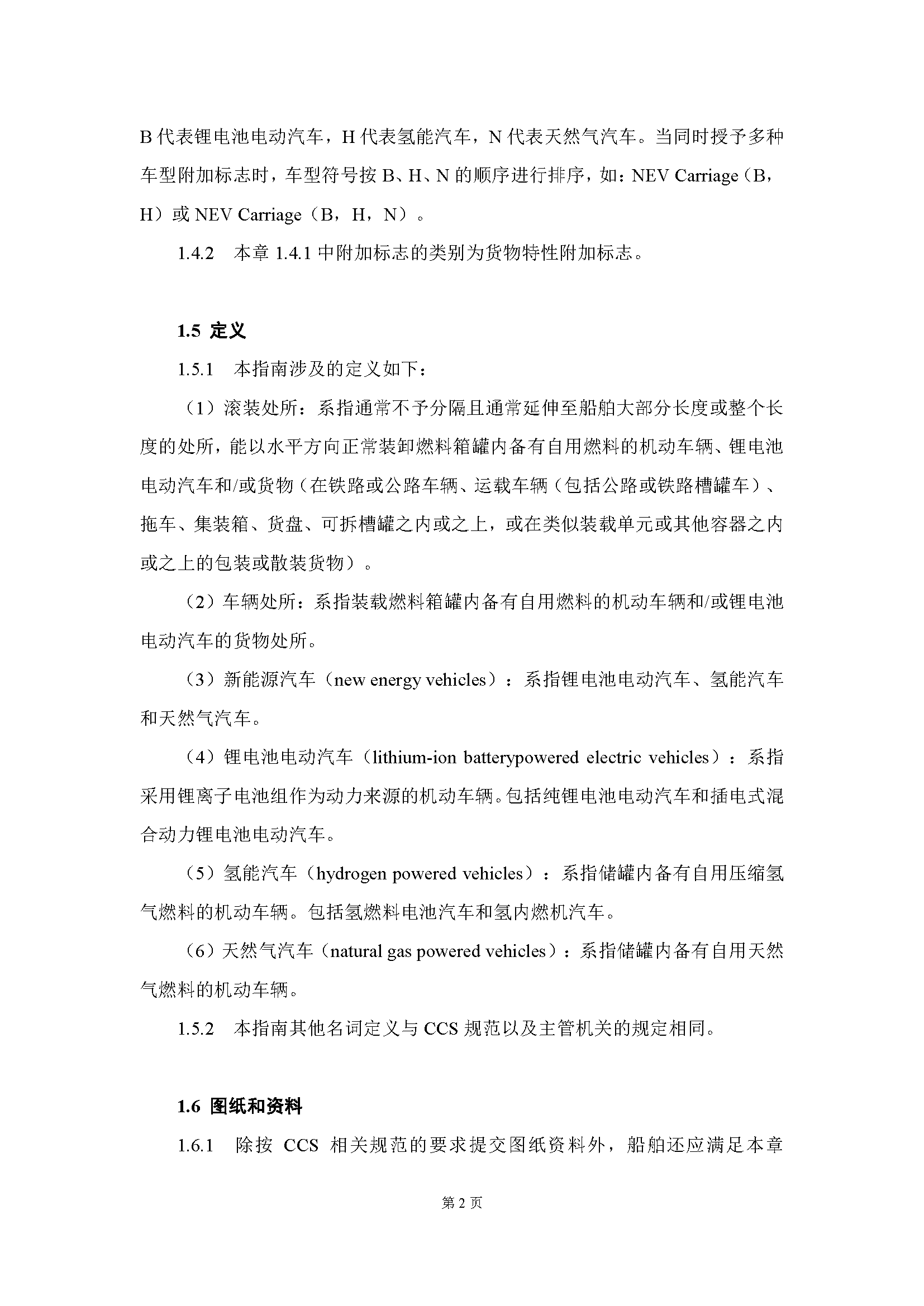 1_页面_05.png