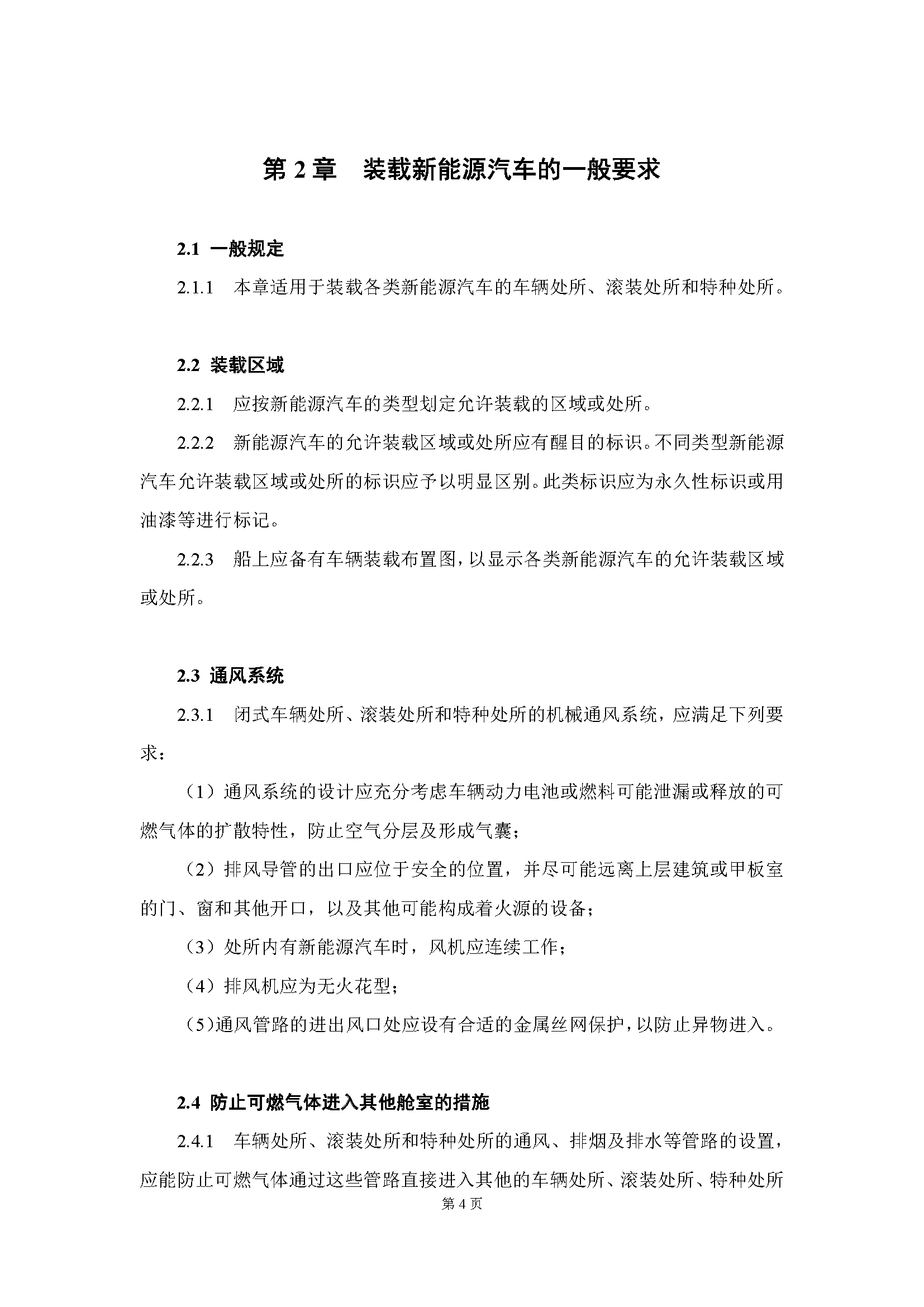 1_页面_07.png