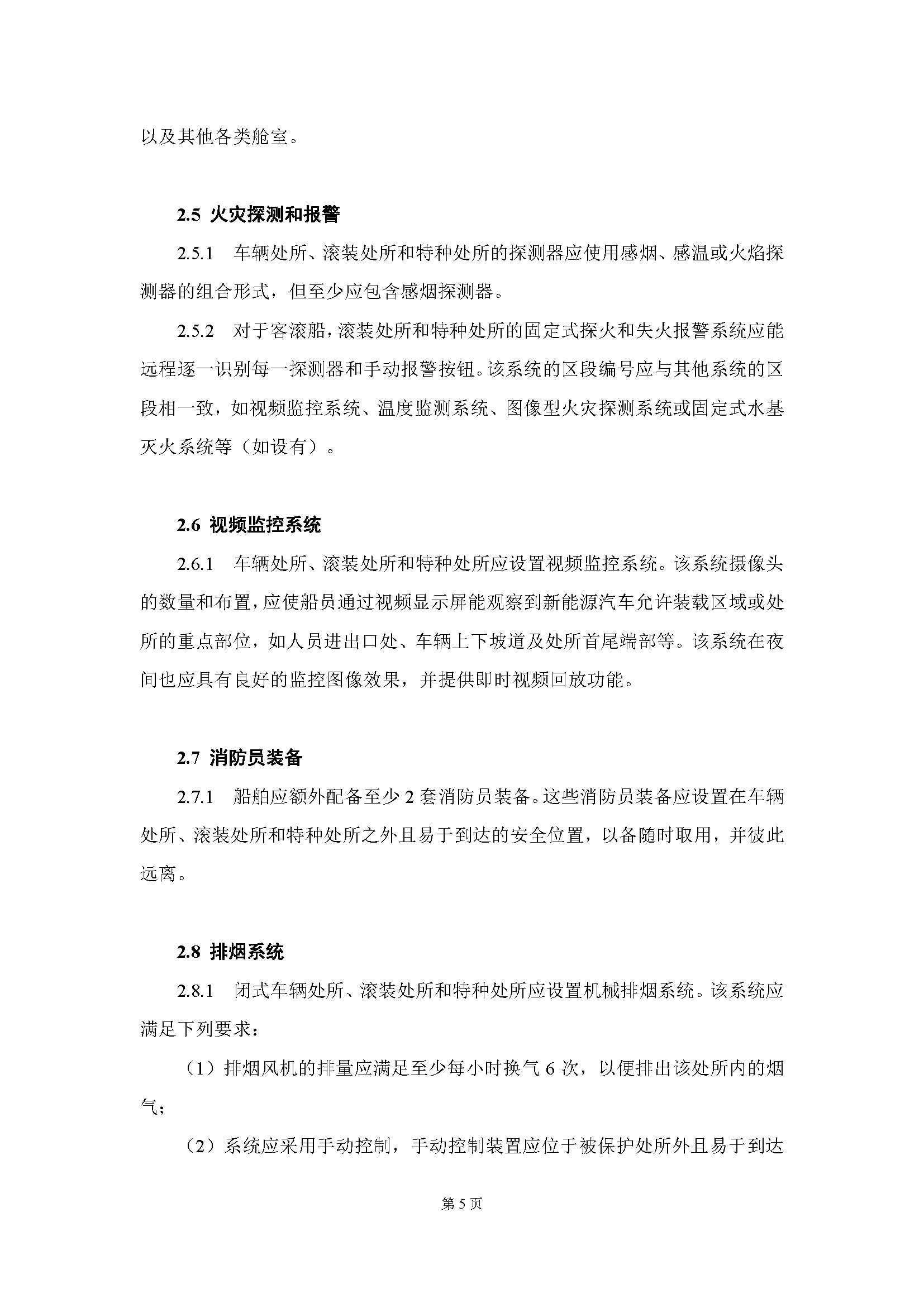 1_页面_08.png