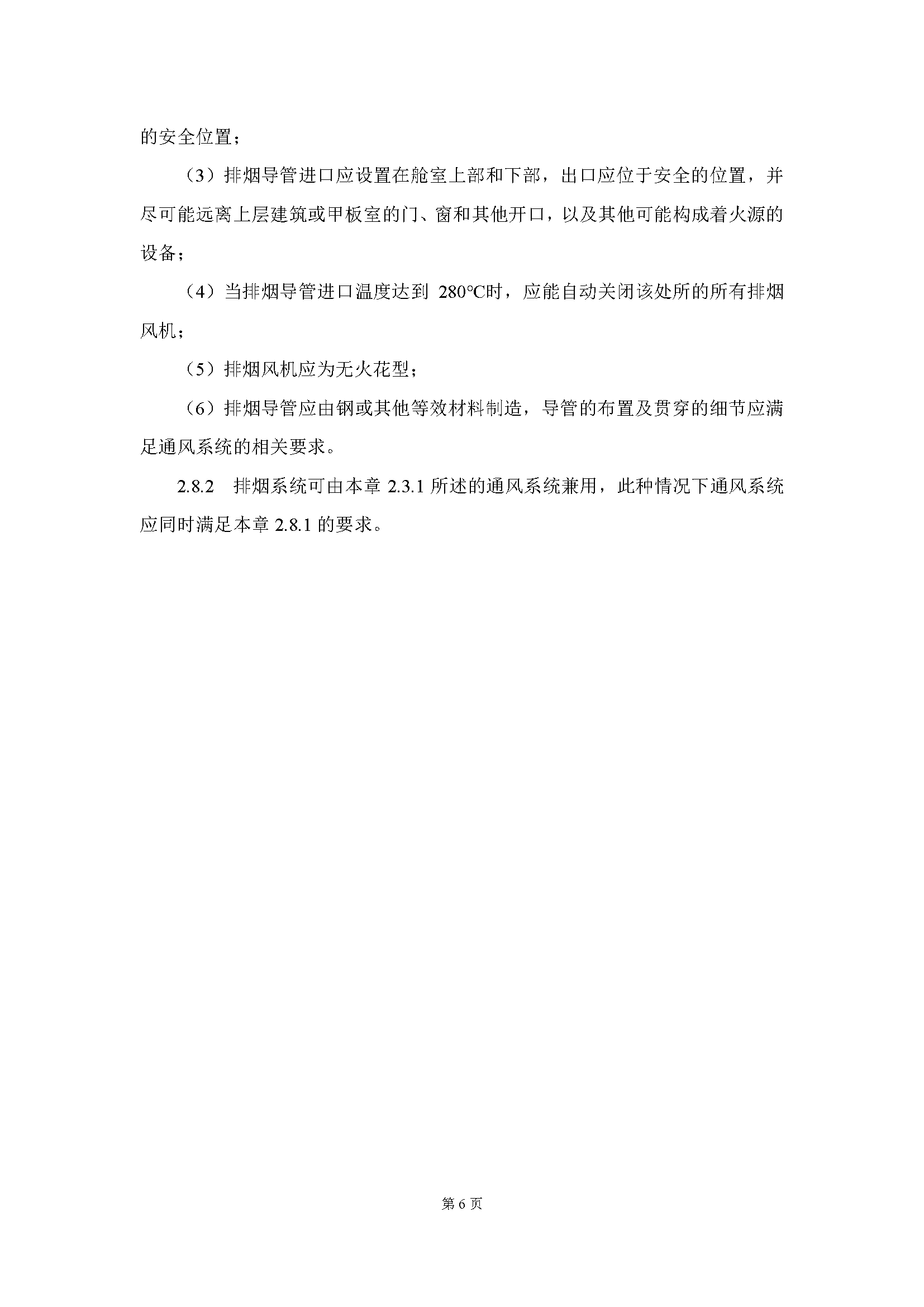 1_页面_09.png