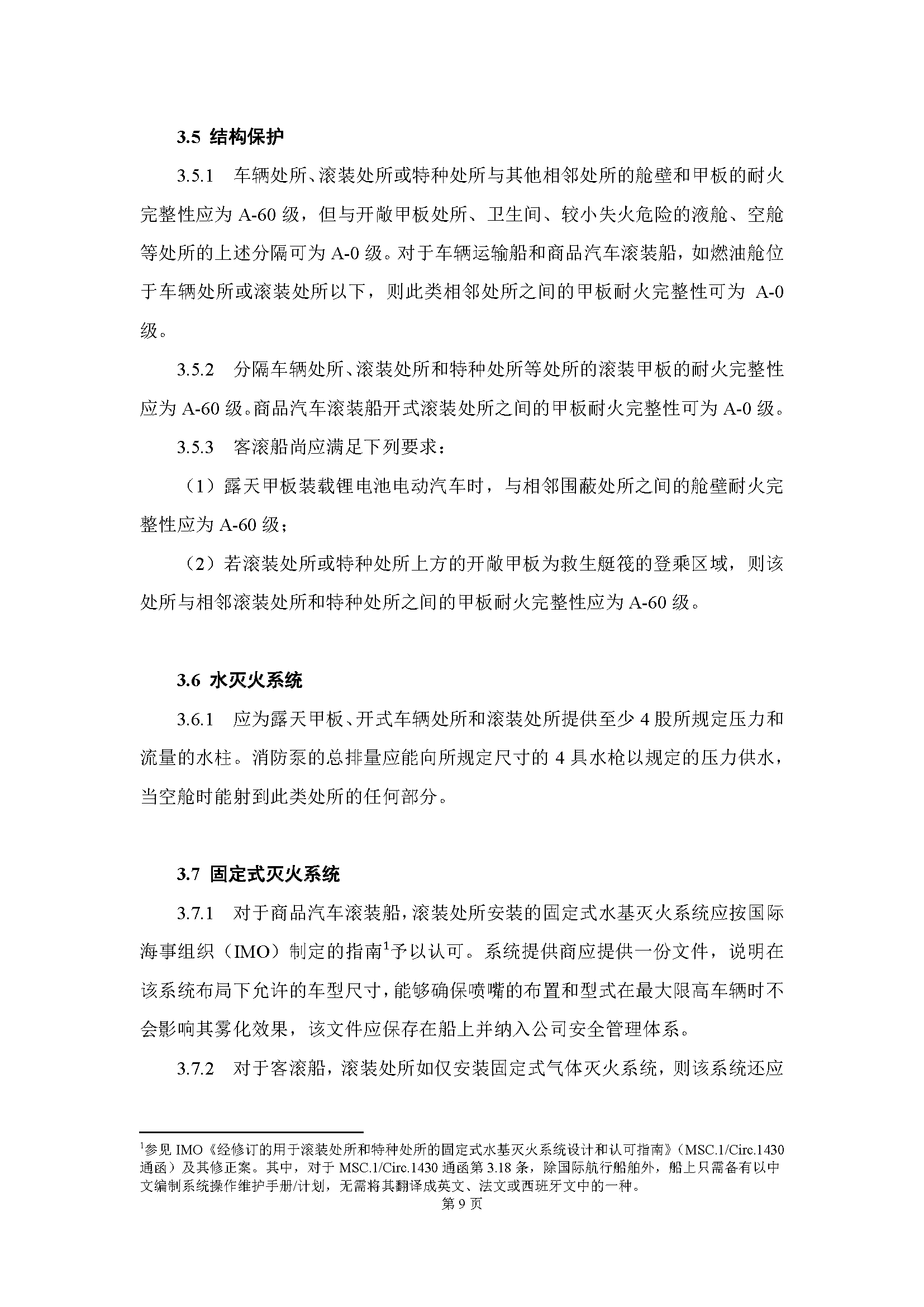 1_页面_12.png