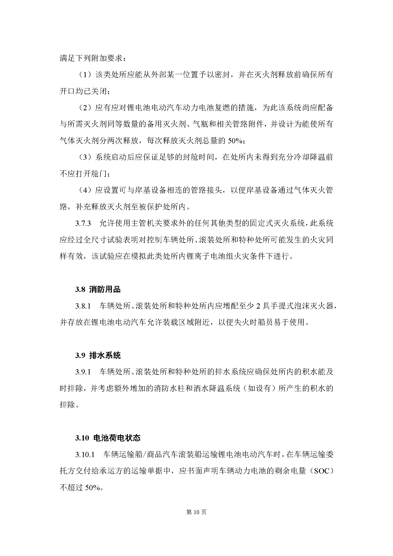 1_页面_13.png