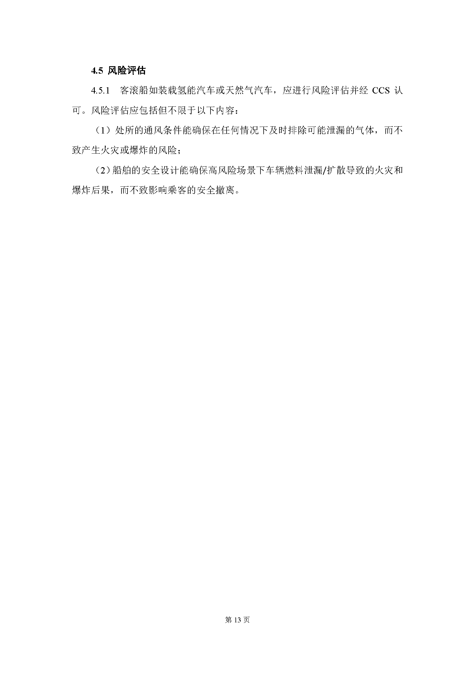 1_页面_16.png