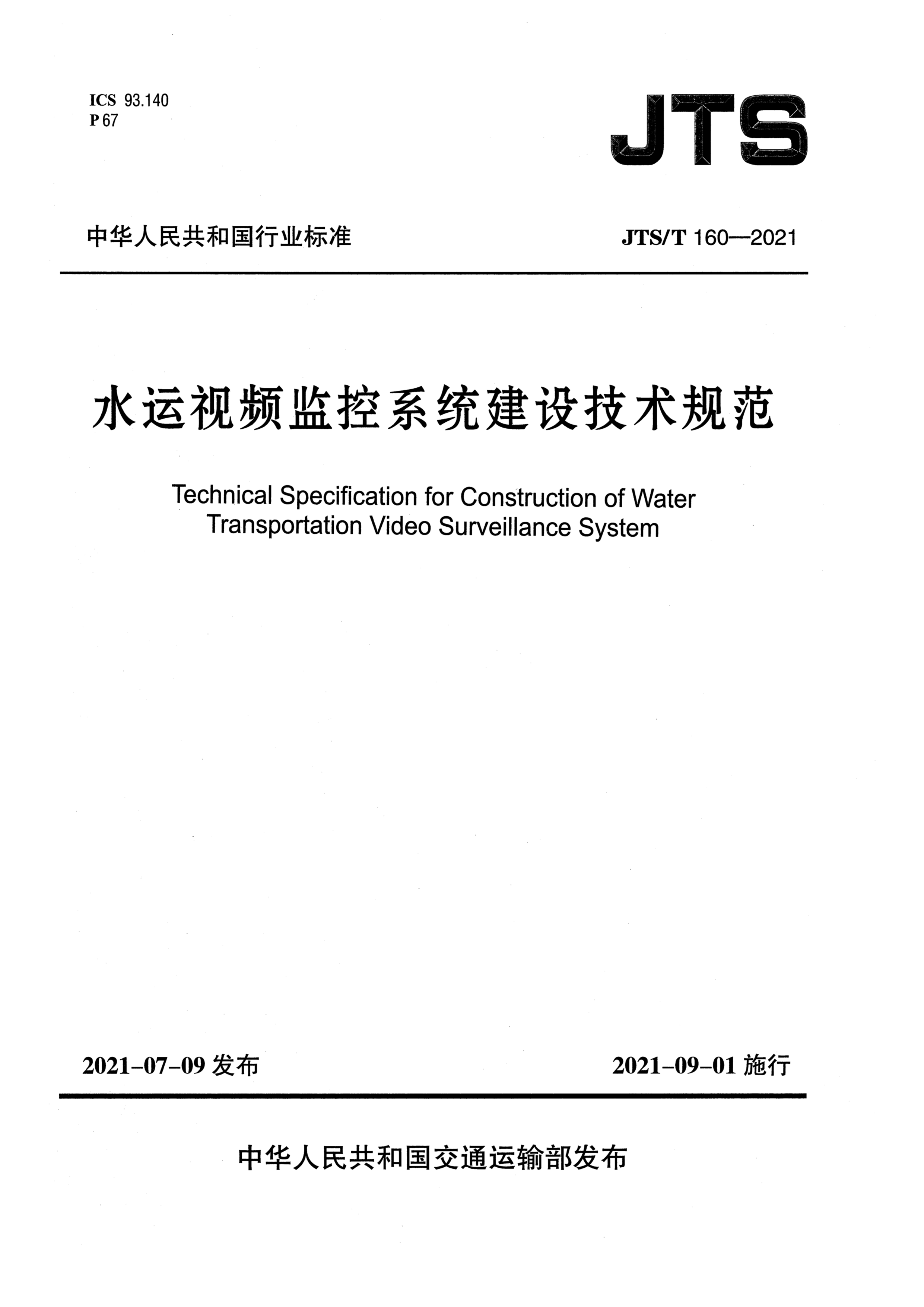 4_页面_01.png