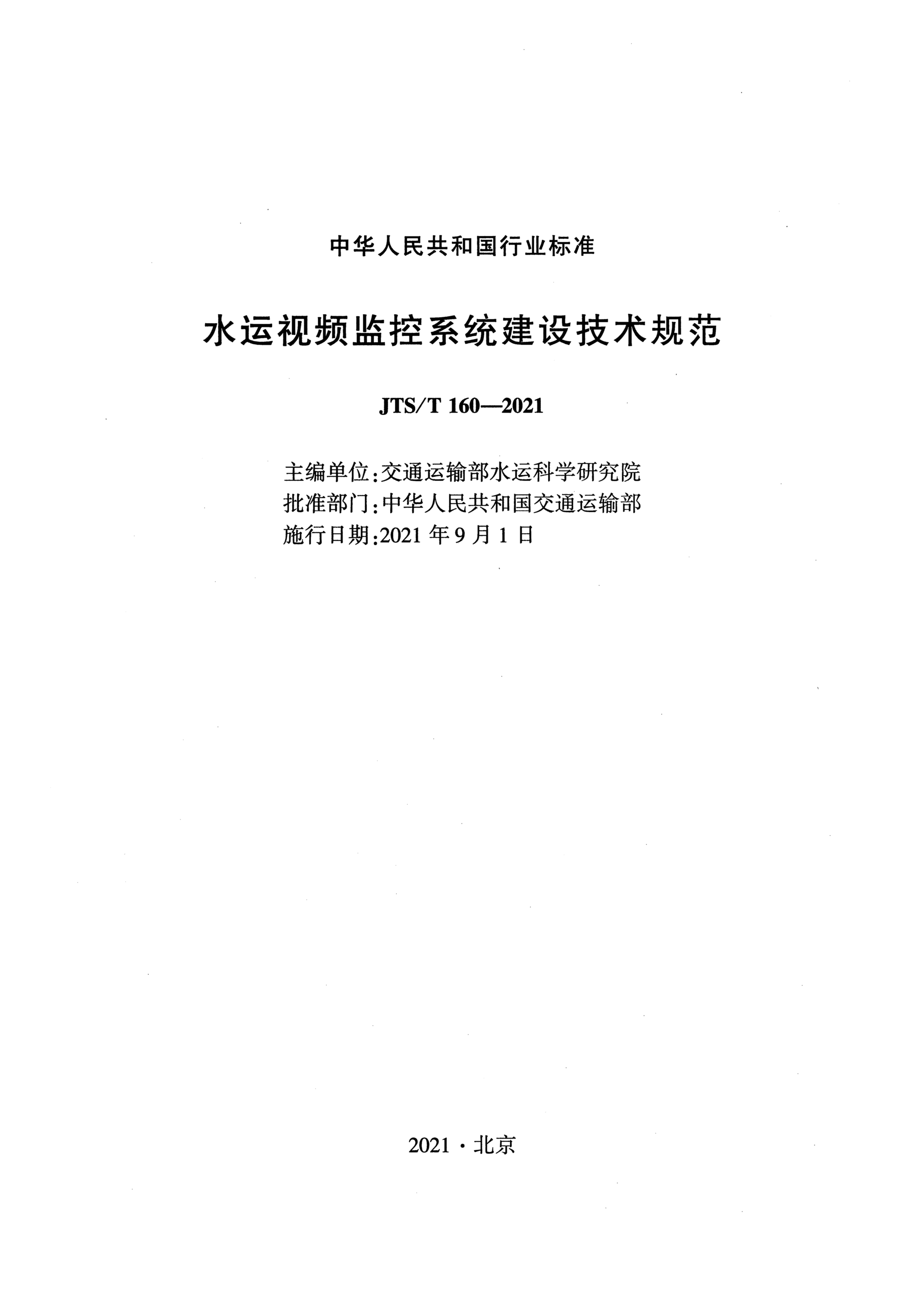 4_页面_02.png