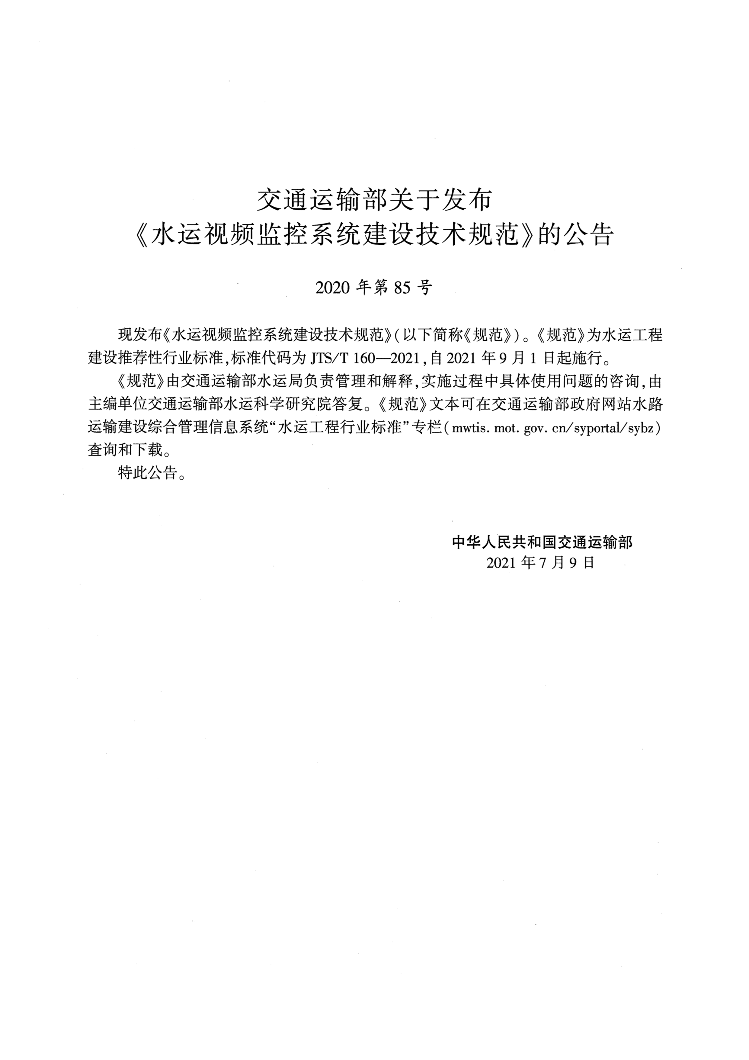 4_页面_03.png