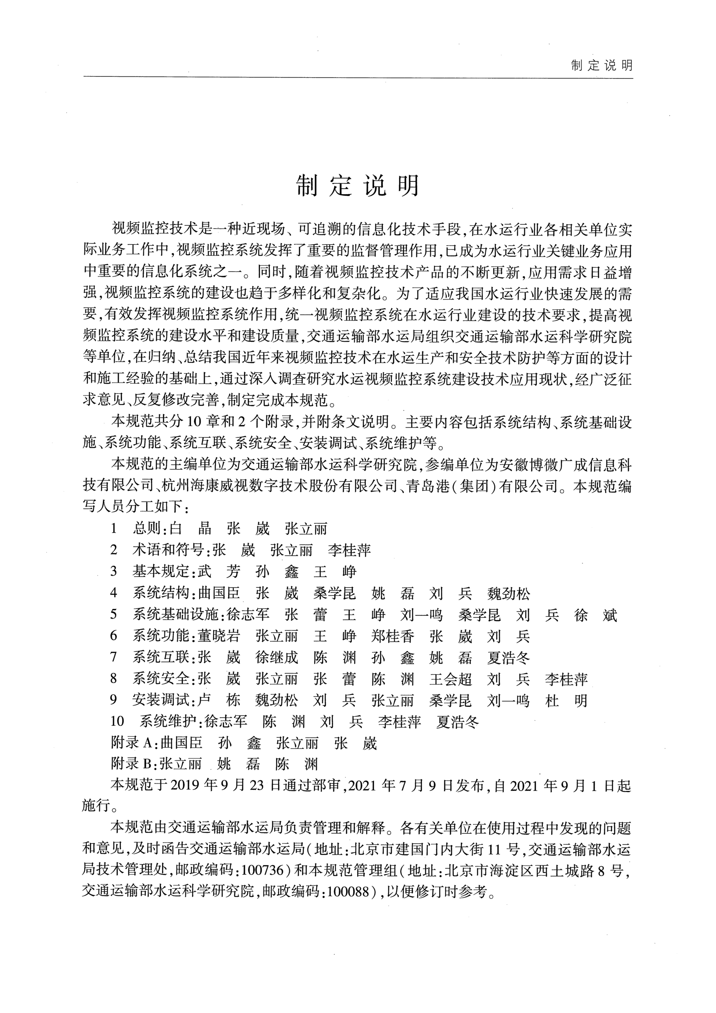 4_页面_04.png