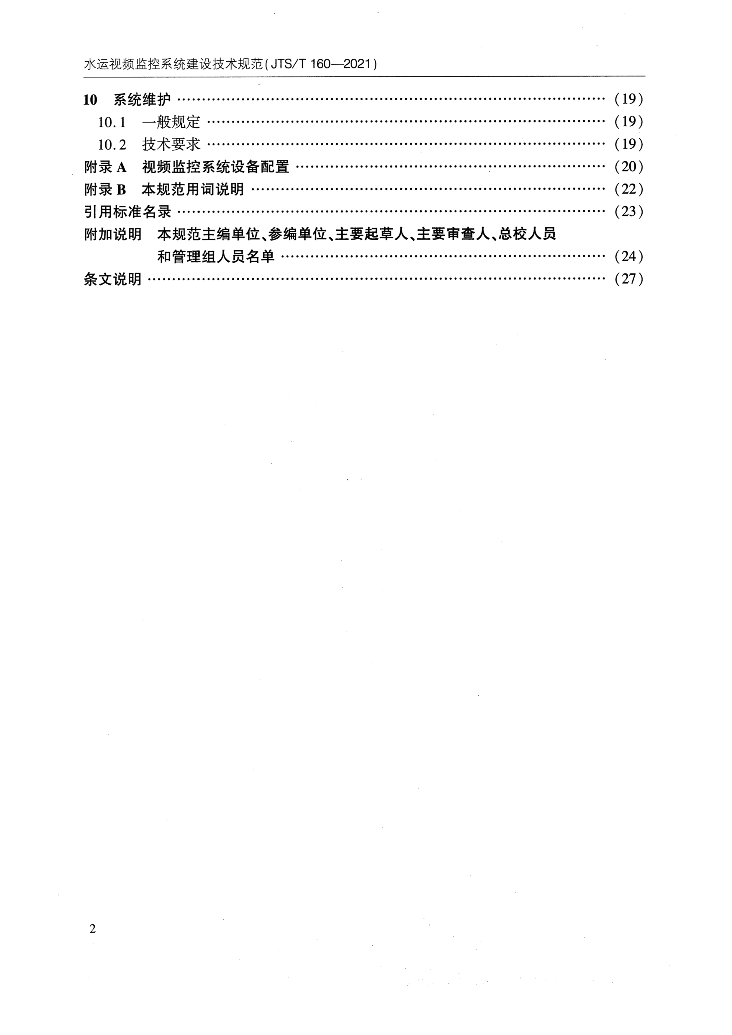 4_页面_06.png