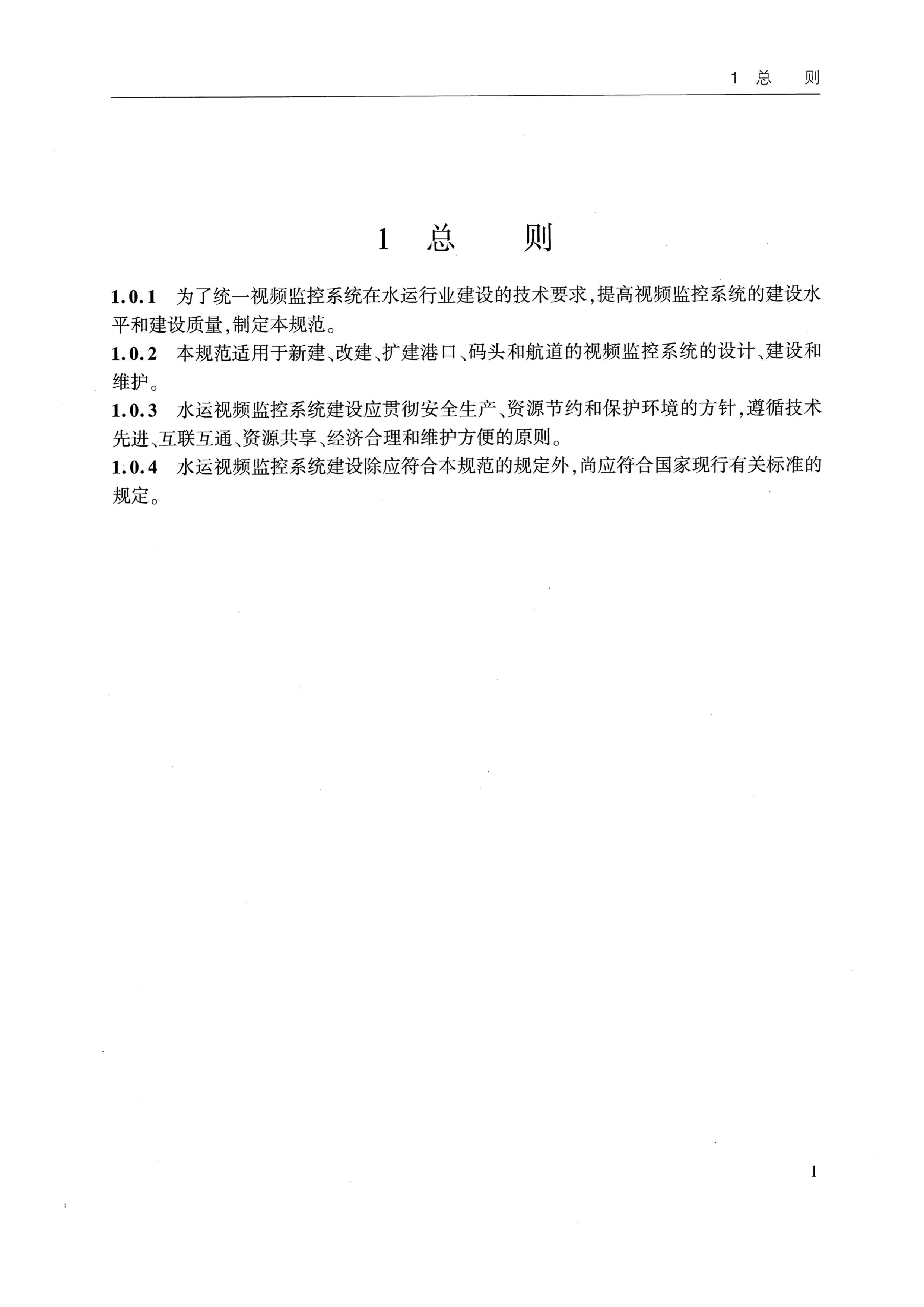 4_页面_07.png