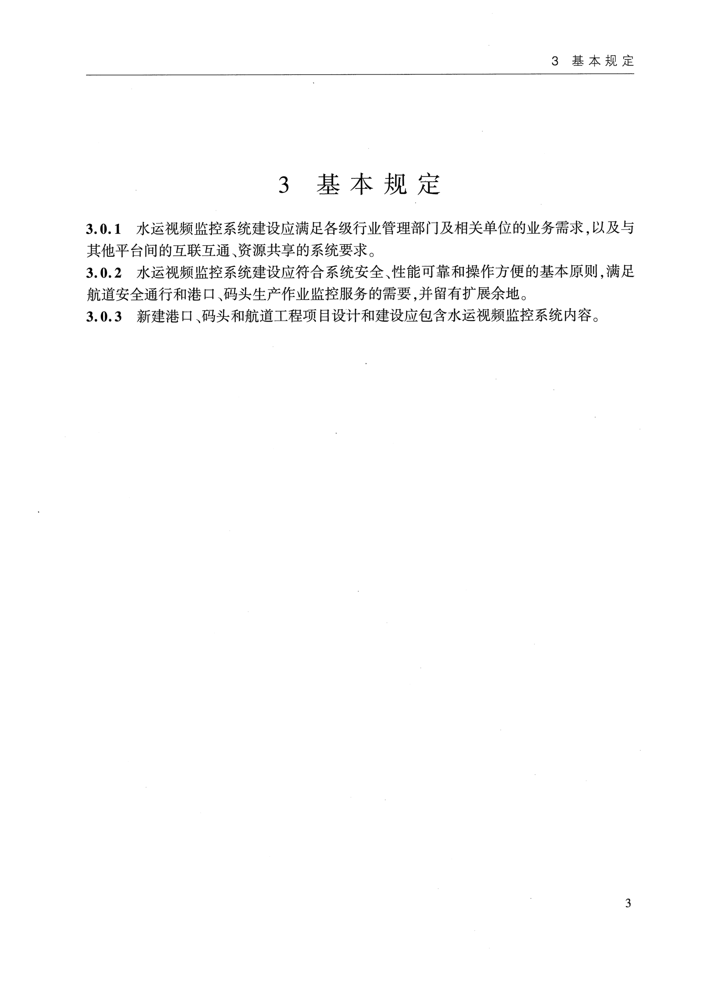 4_页面_09.png