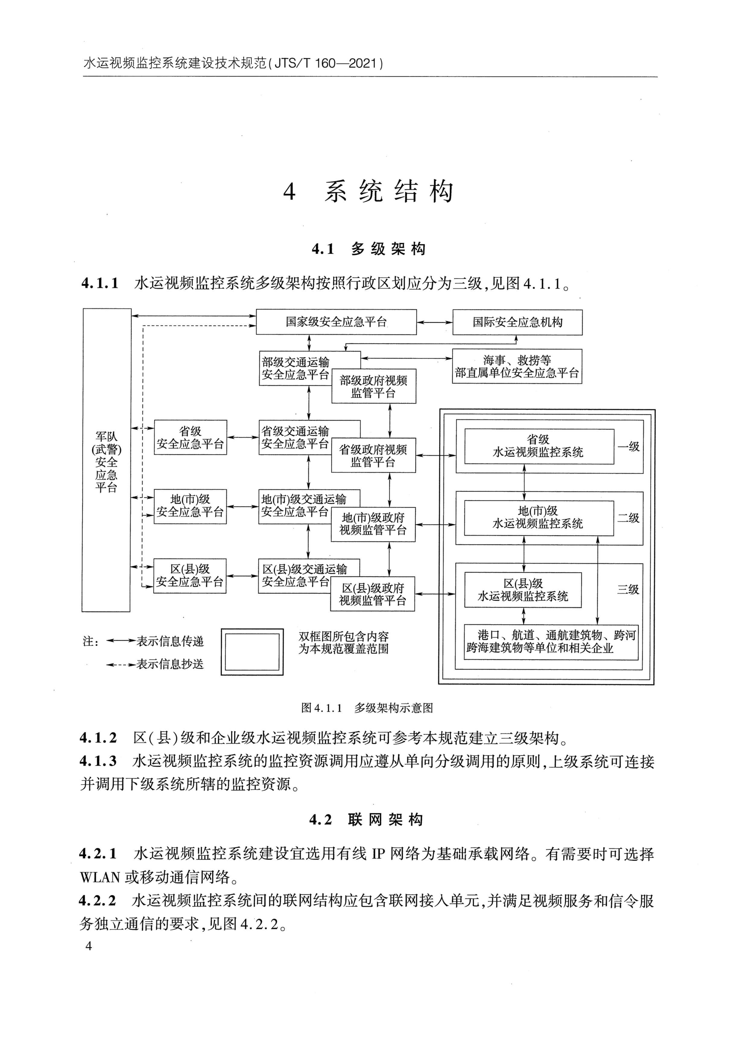 4_页面_10.png