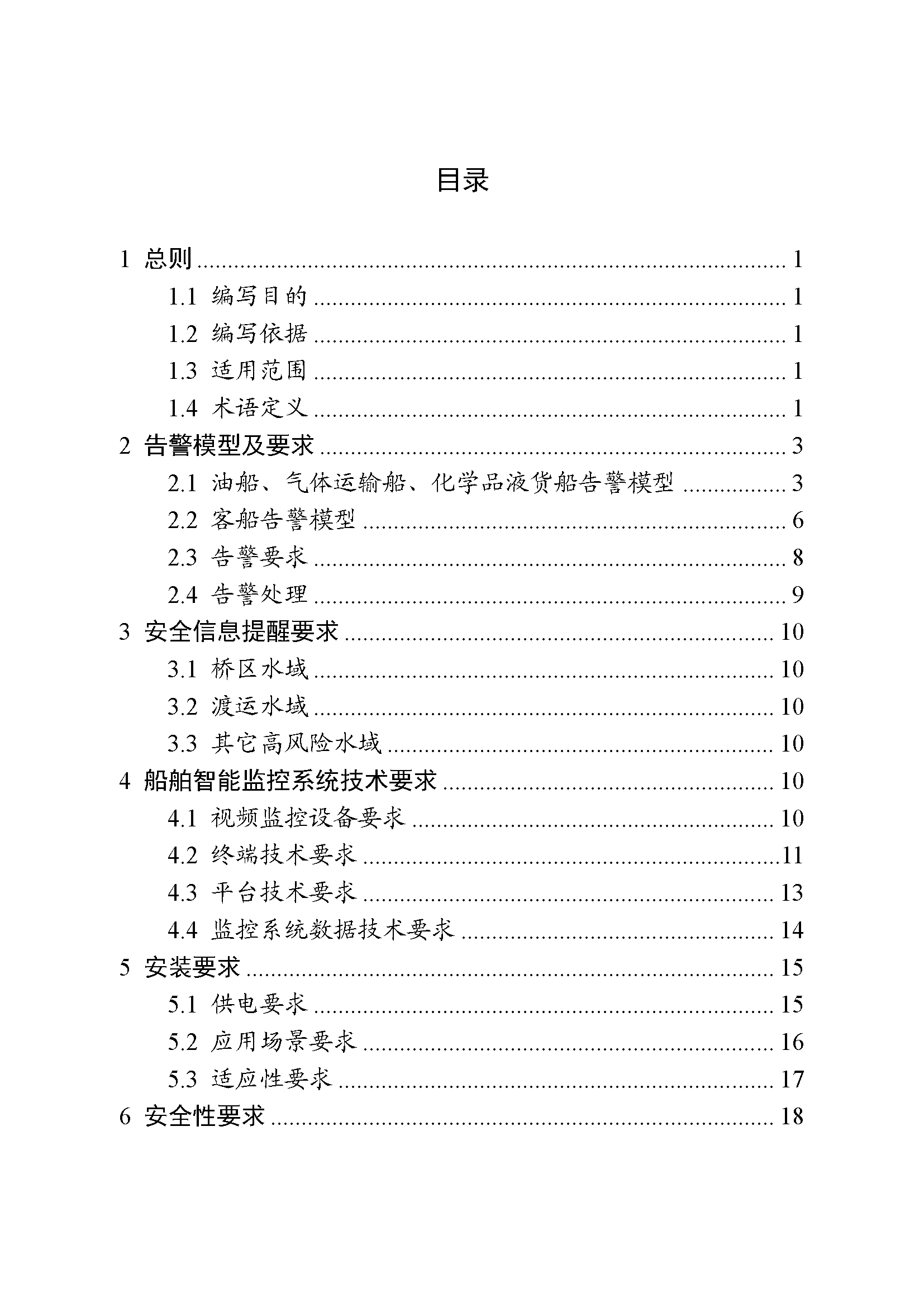 1_页面_02.png
