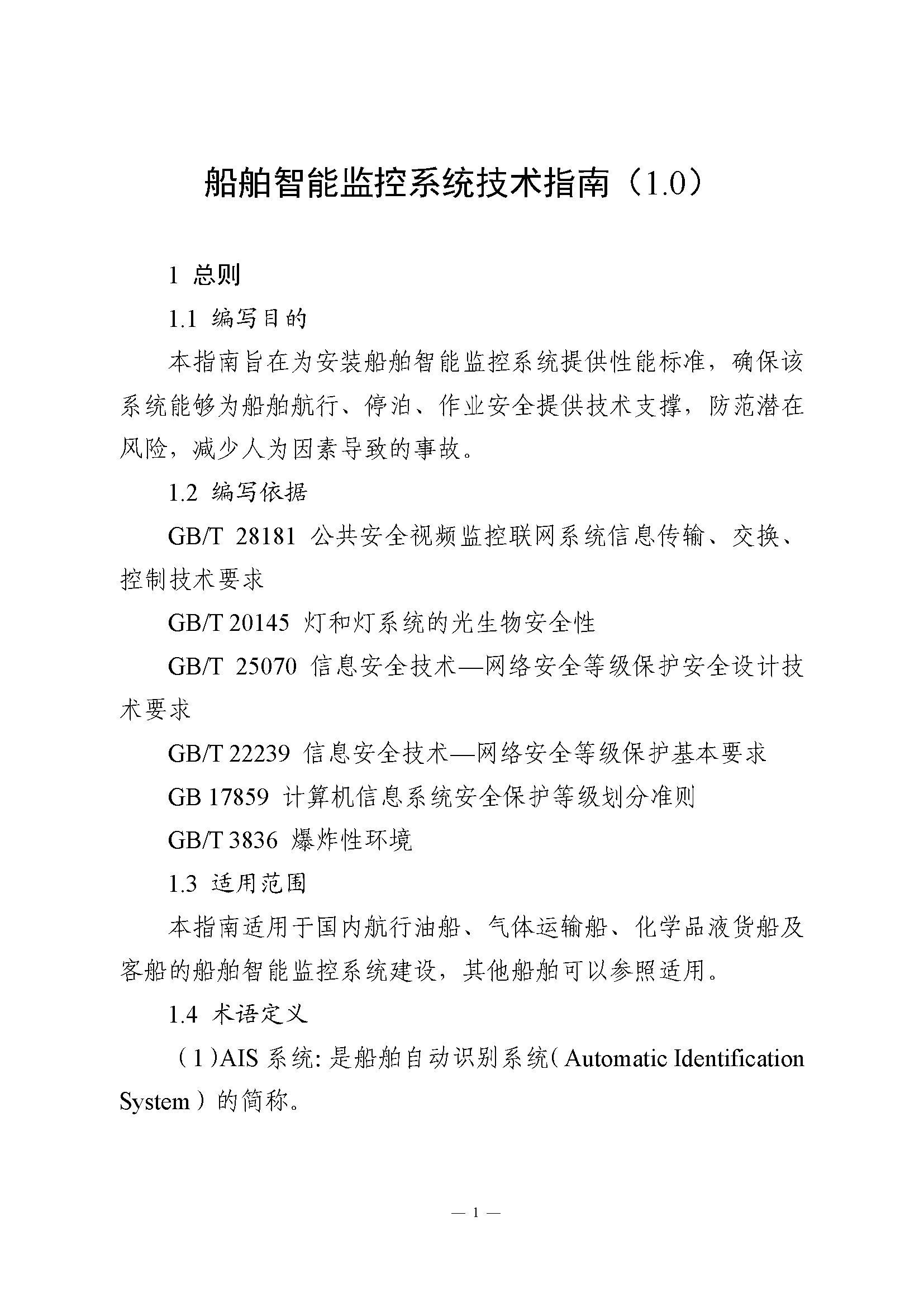 1_页面_03.png