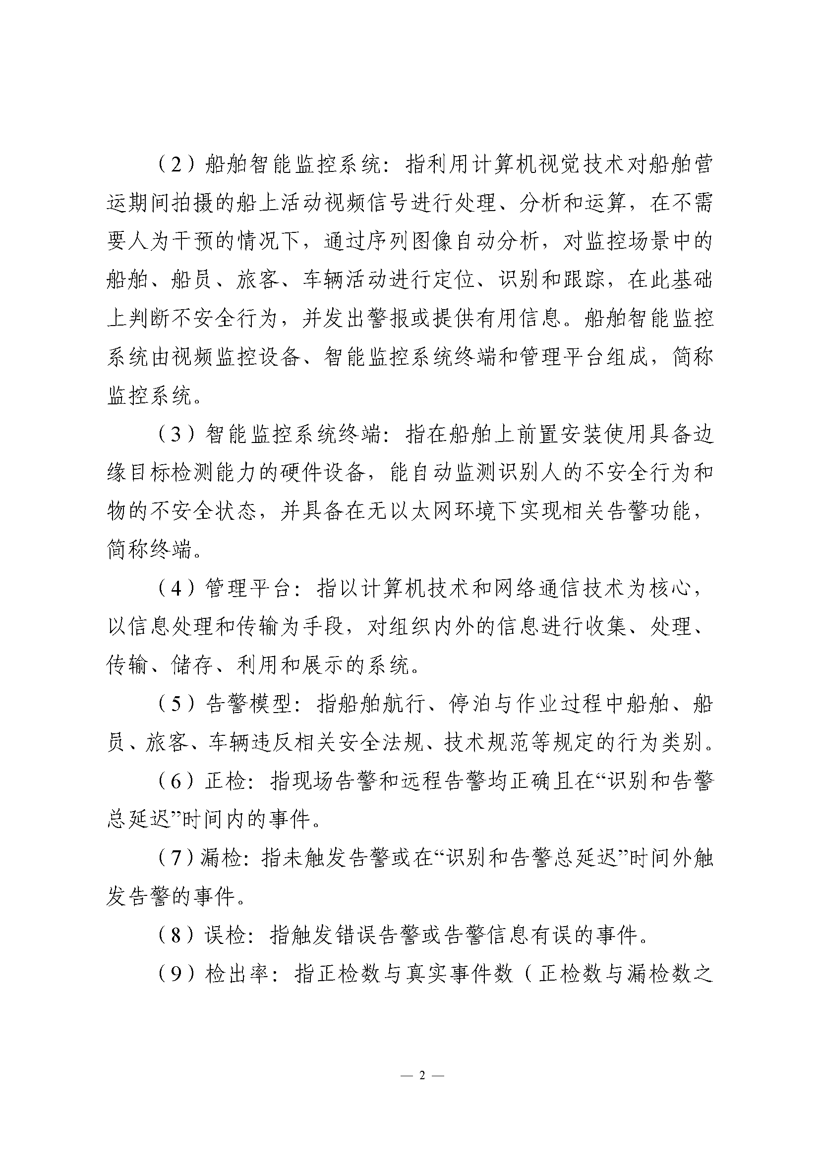 1_页面_04.png