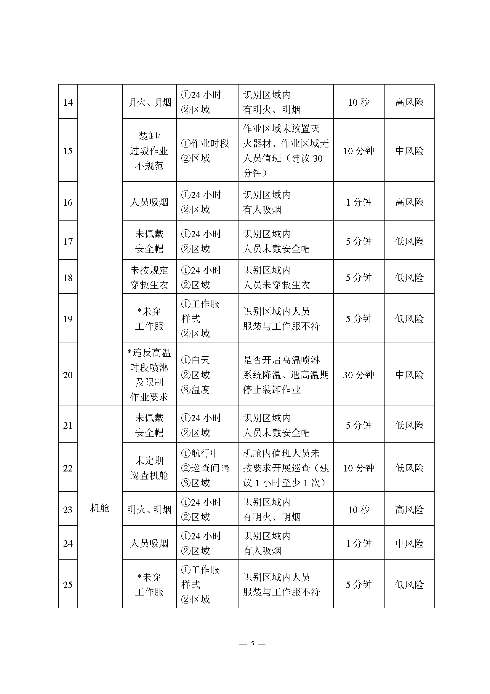 1_页面_07.png