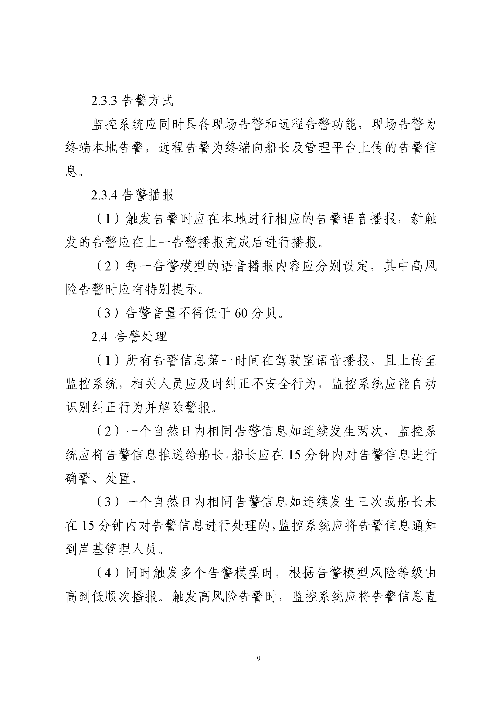 1_页面_11.png