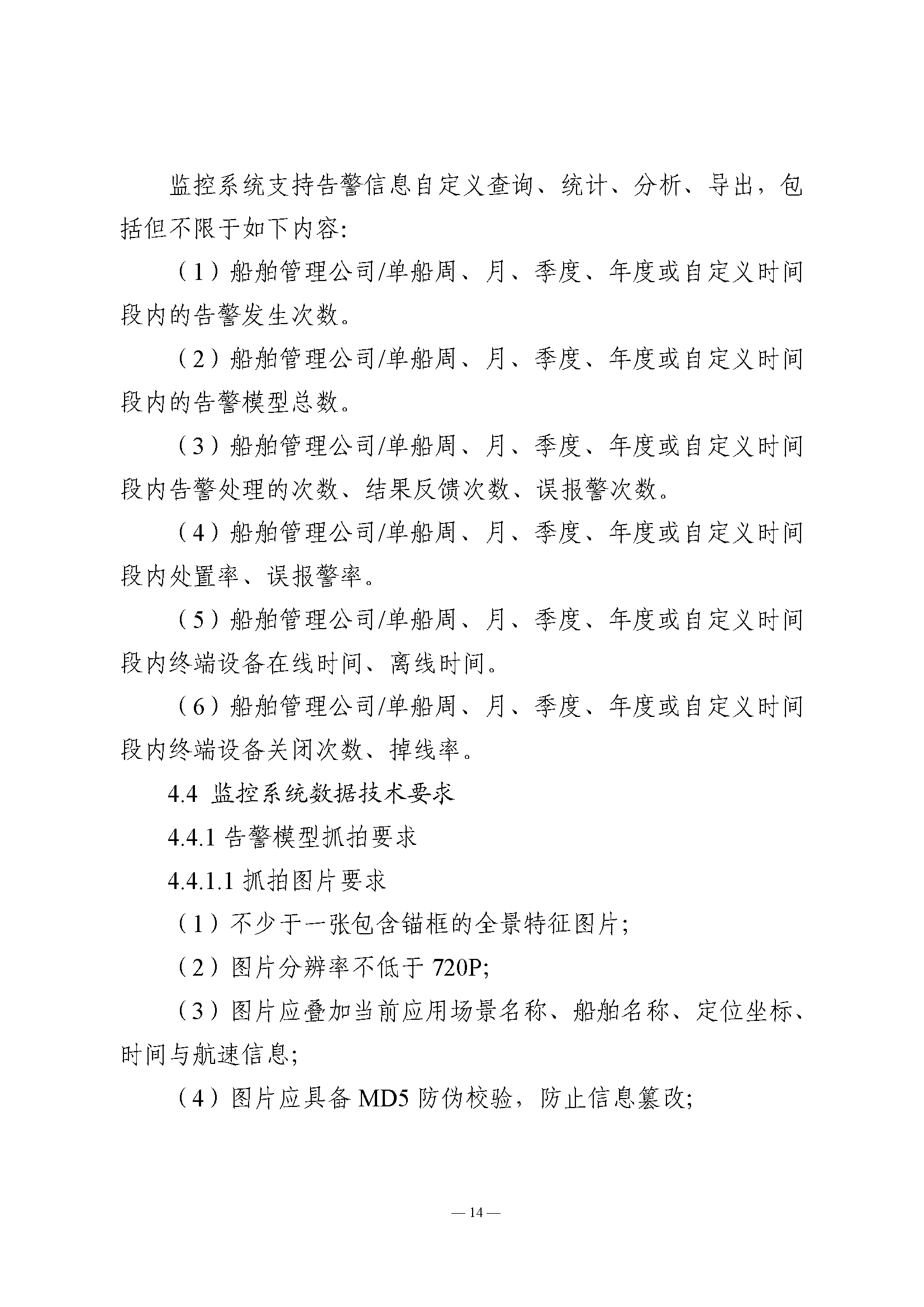 1_页面_16.png