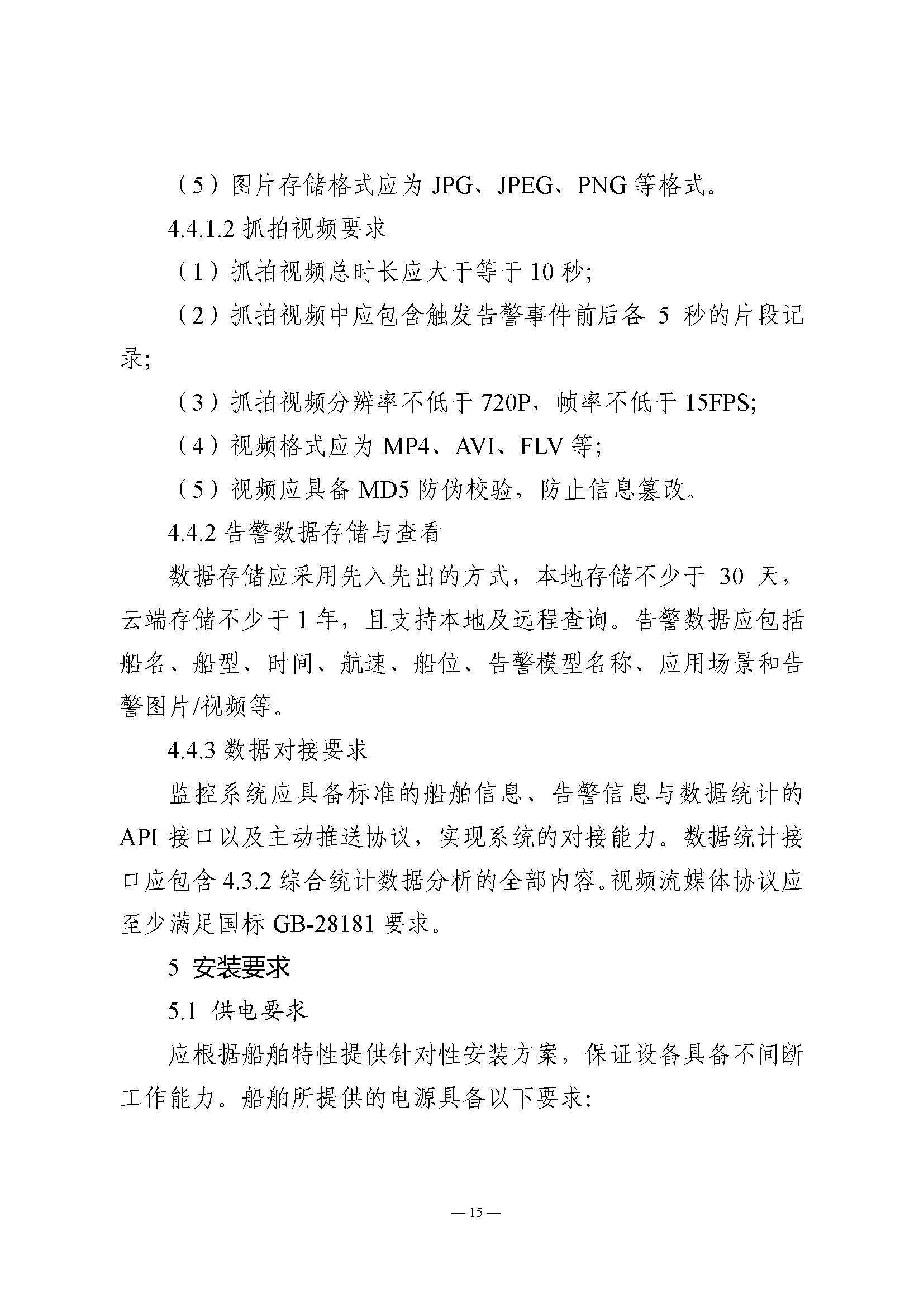 1_页面_17.png